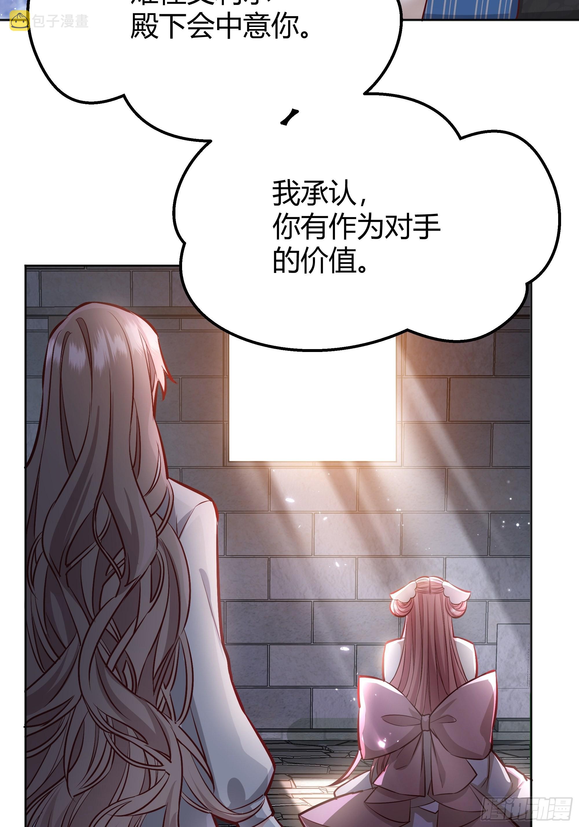 042我想见你46