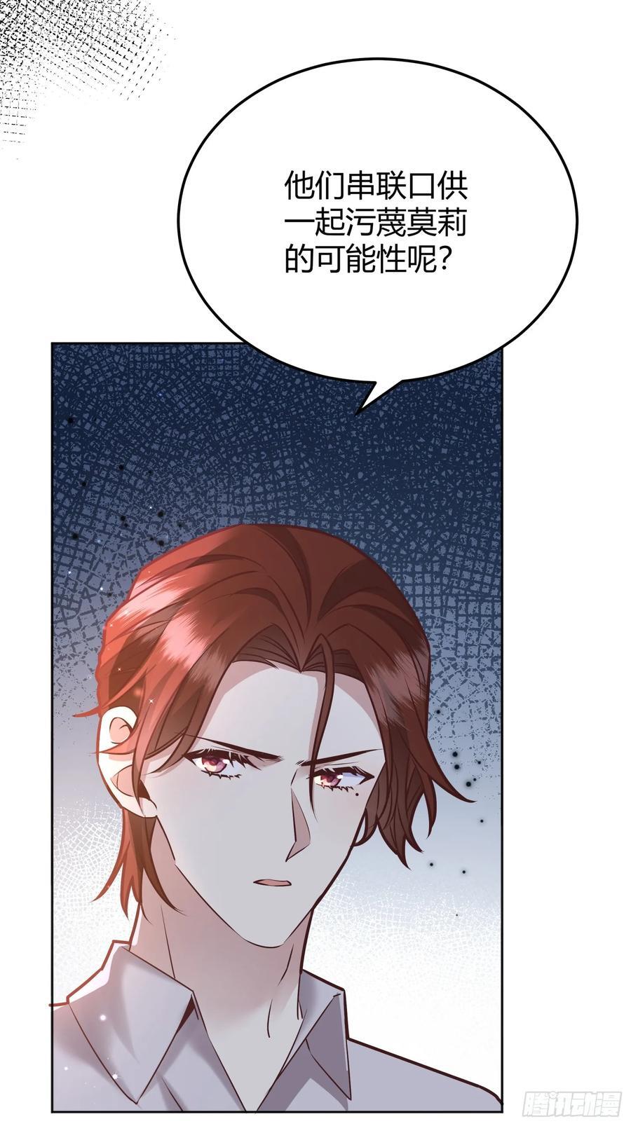 076信任23