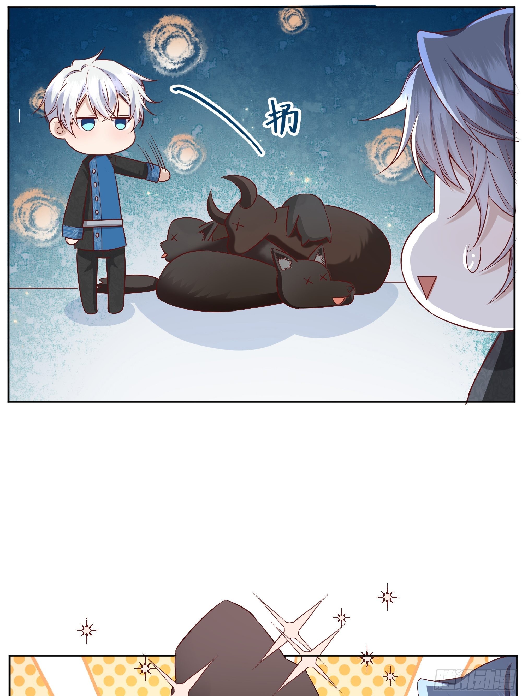 020道歉4