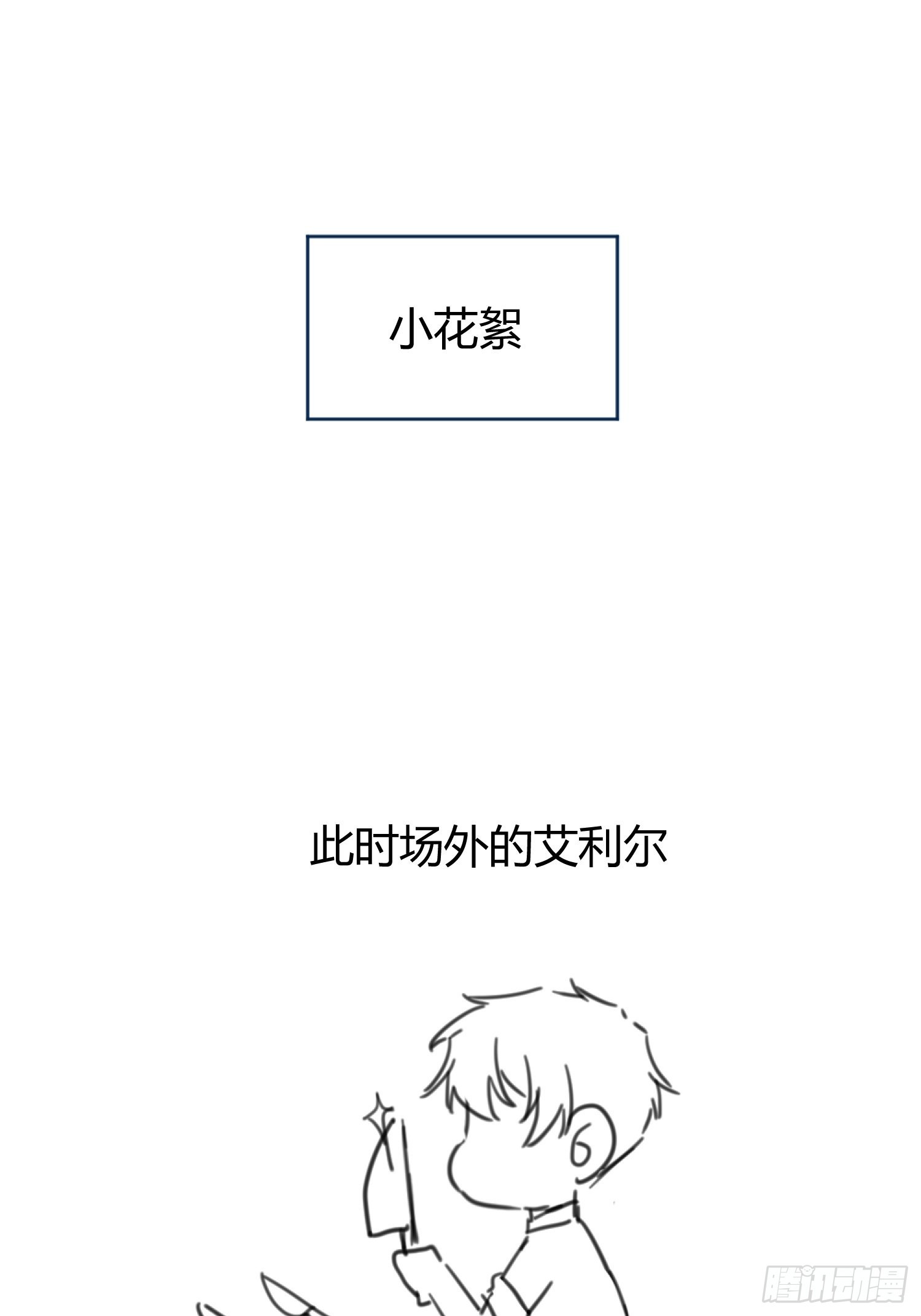 041这都是你的错53