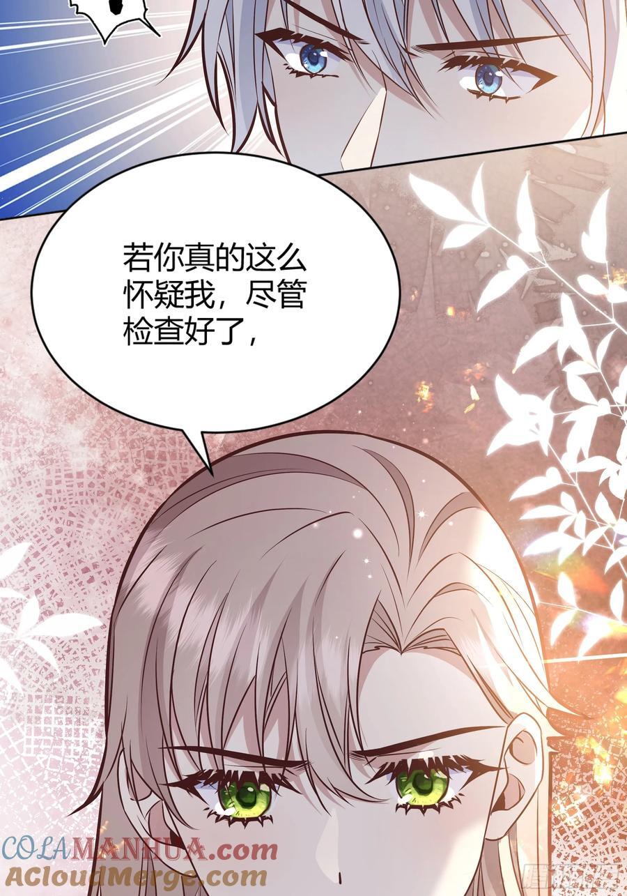 078告别12