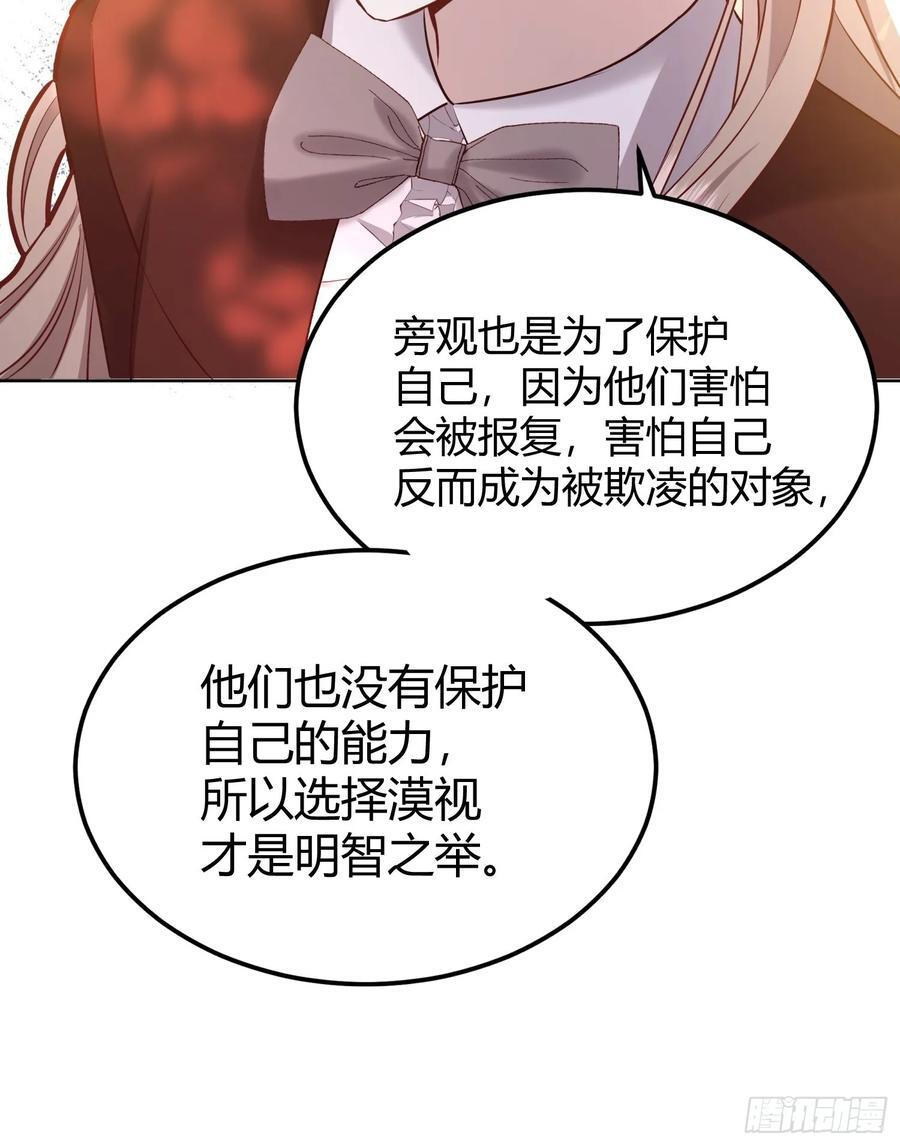072旁观者26