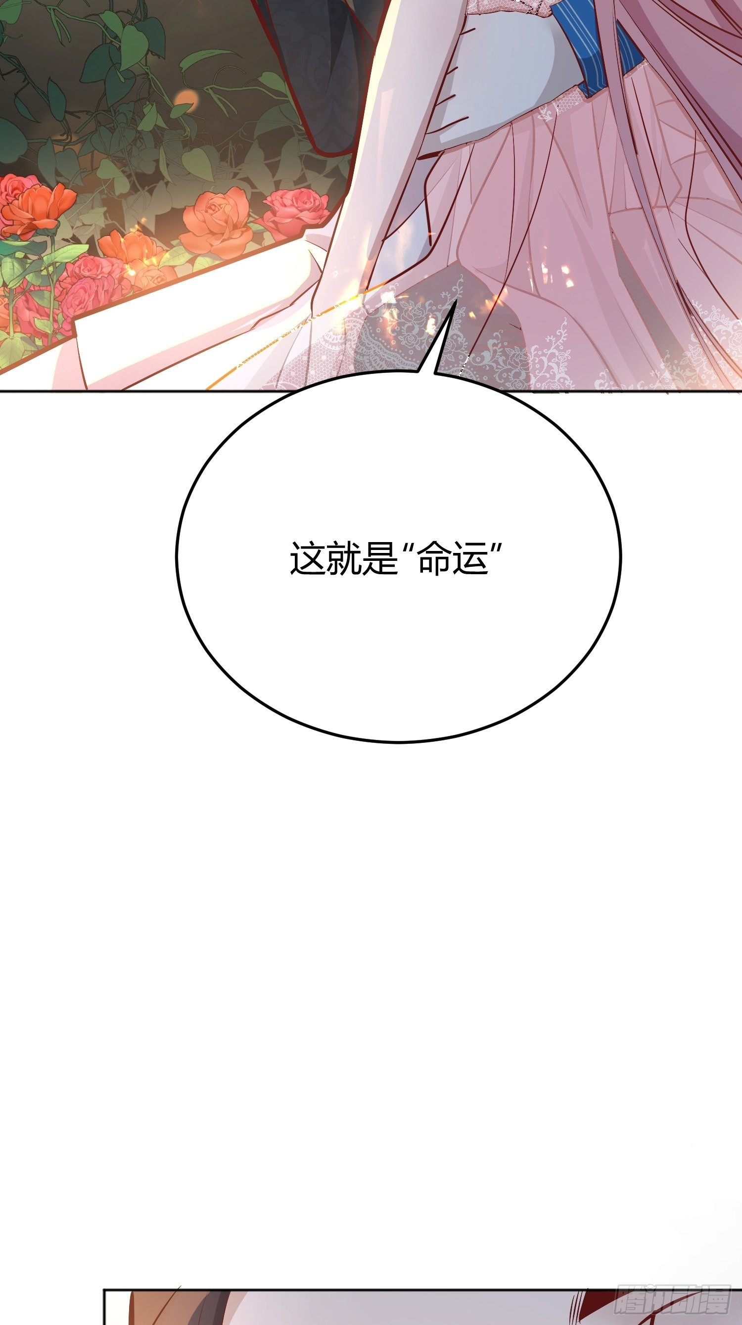 035独占你41