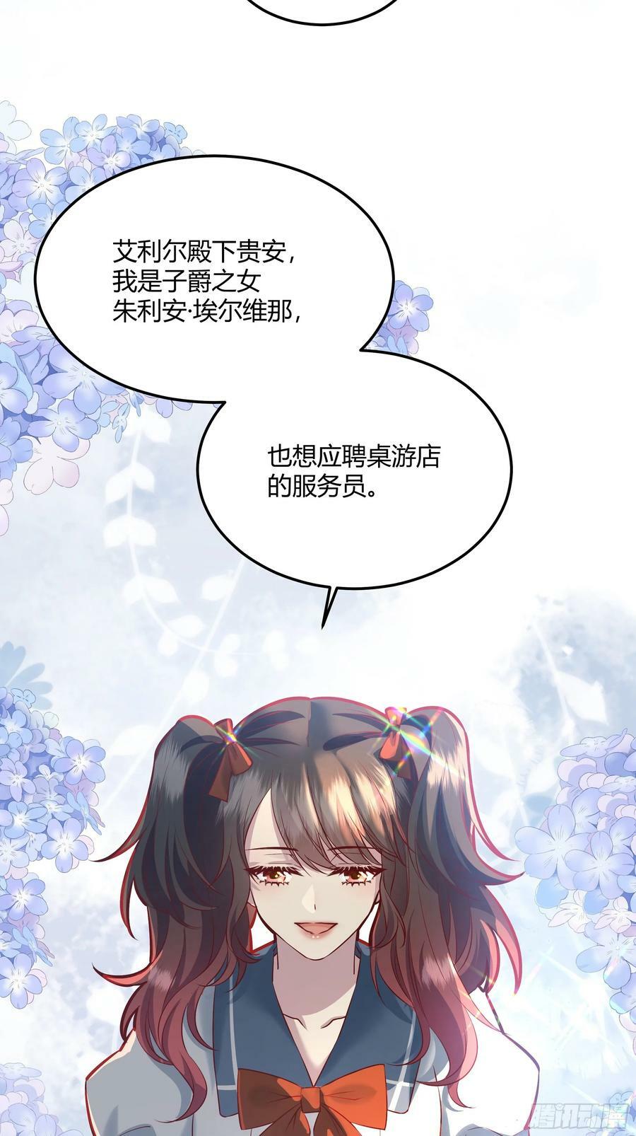 062别碰莫莉5