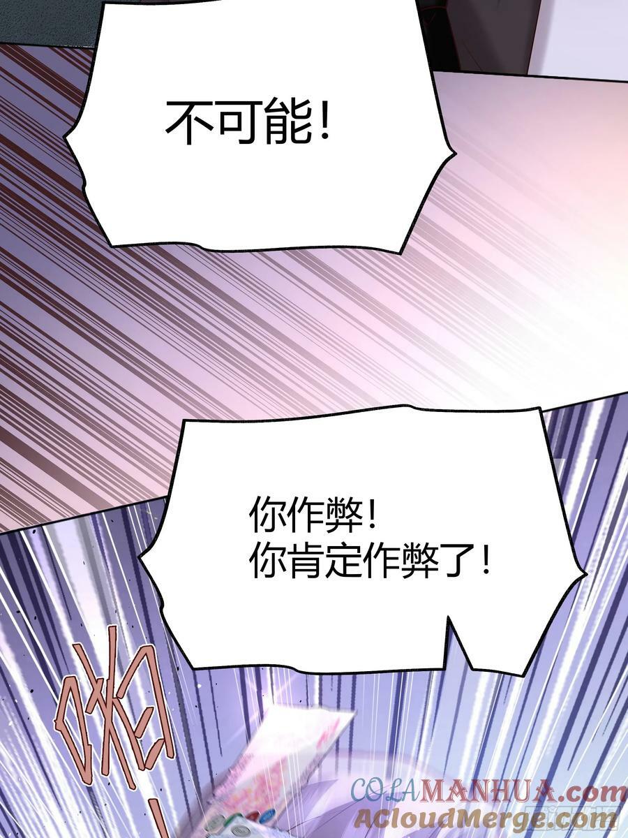 065我不会放过你3
