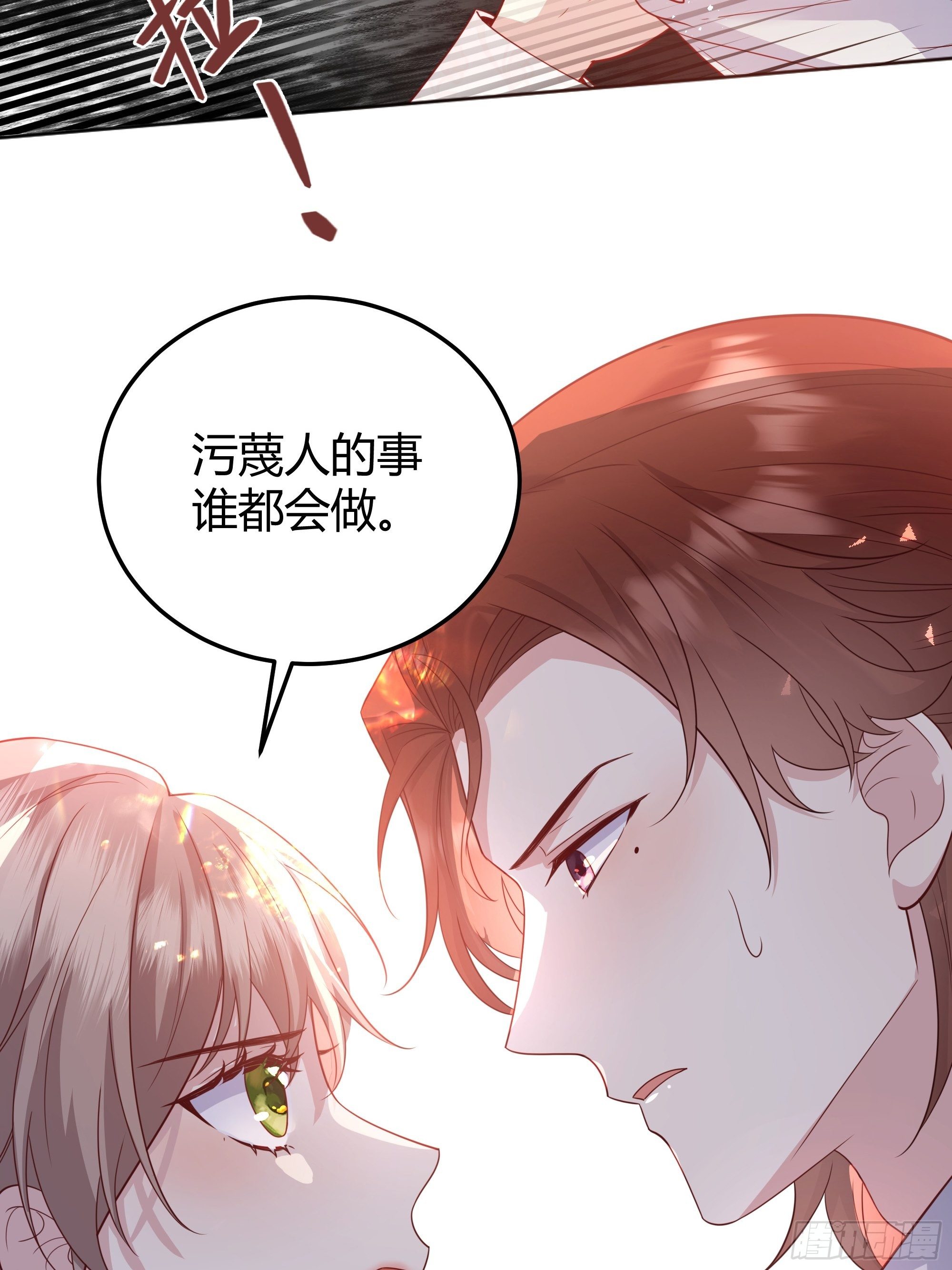 014不是我！49