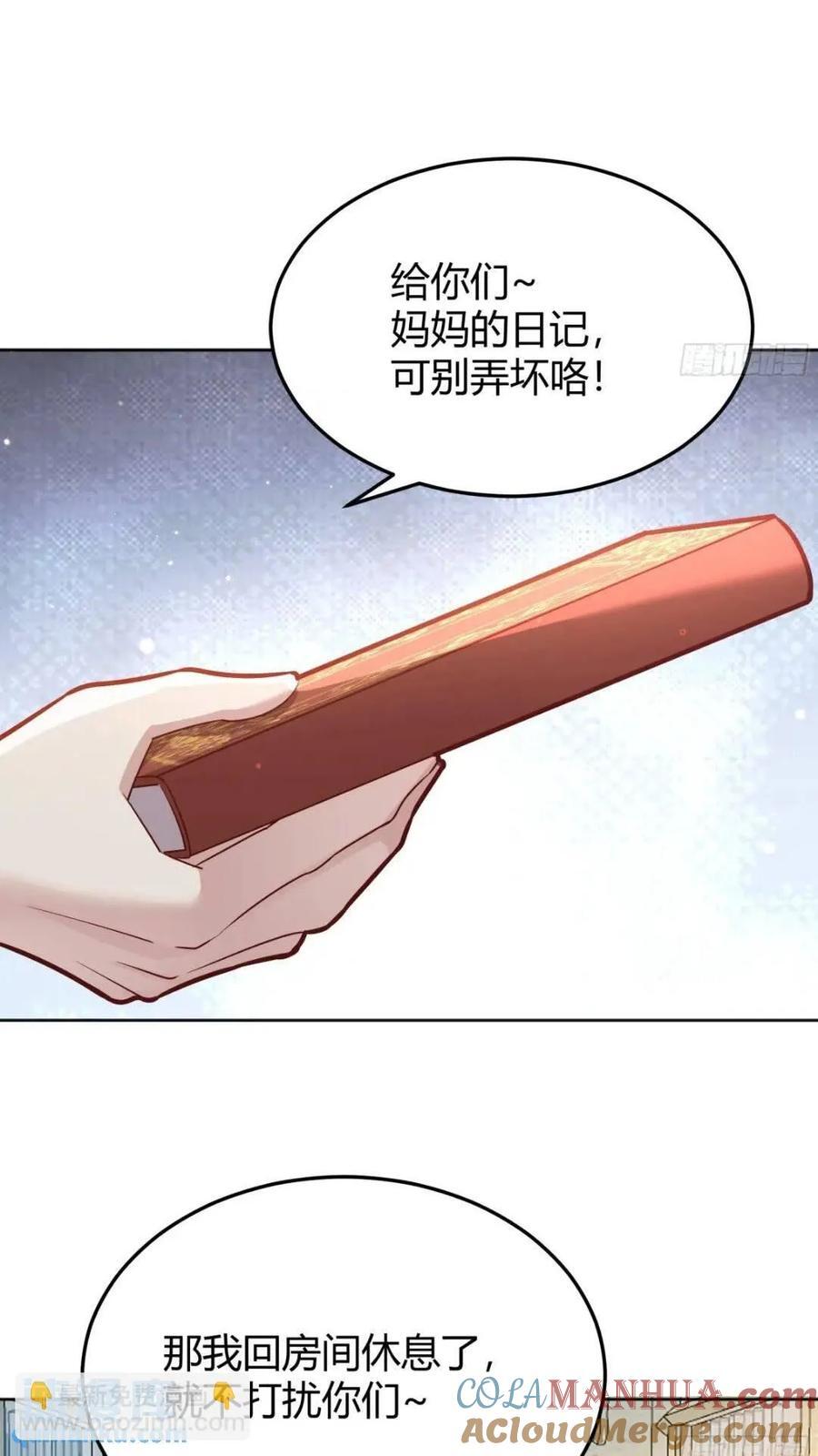 080妈妈的日记33