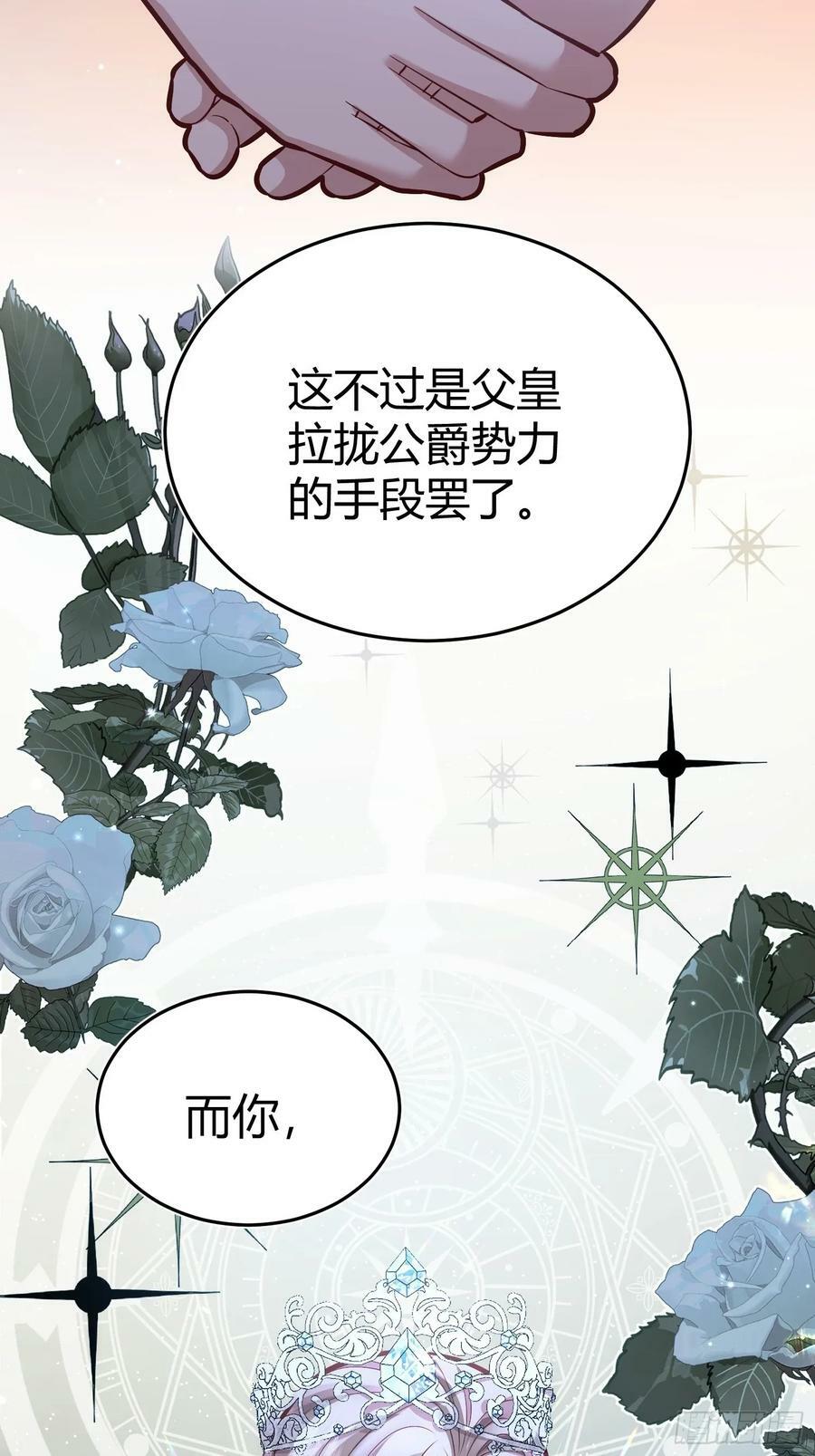 064理解莫莉35