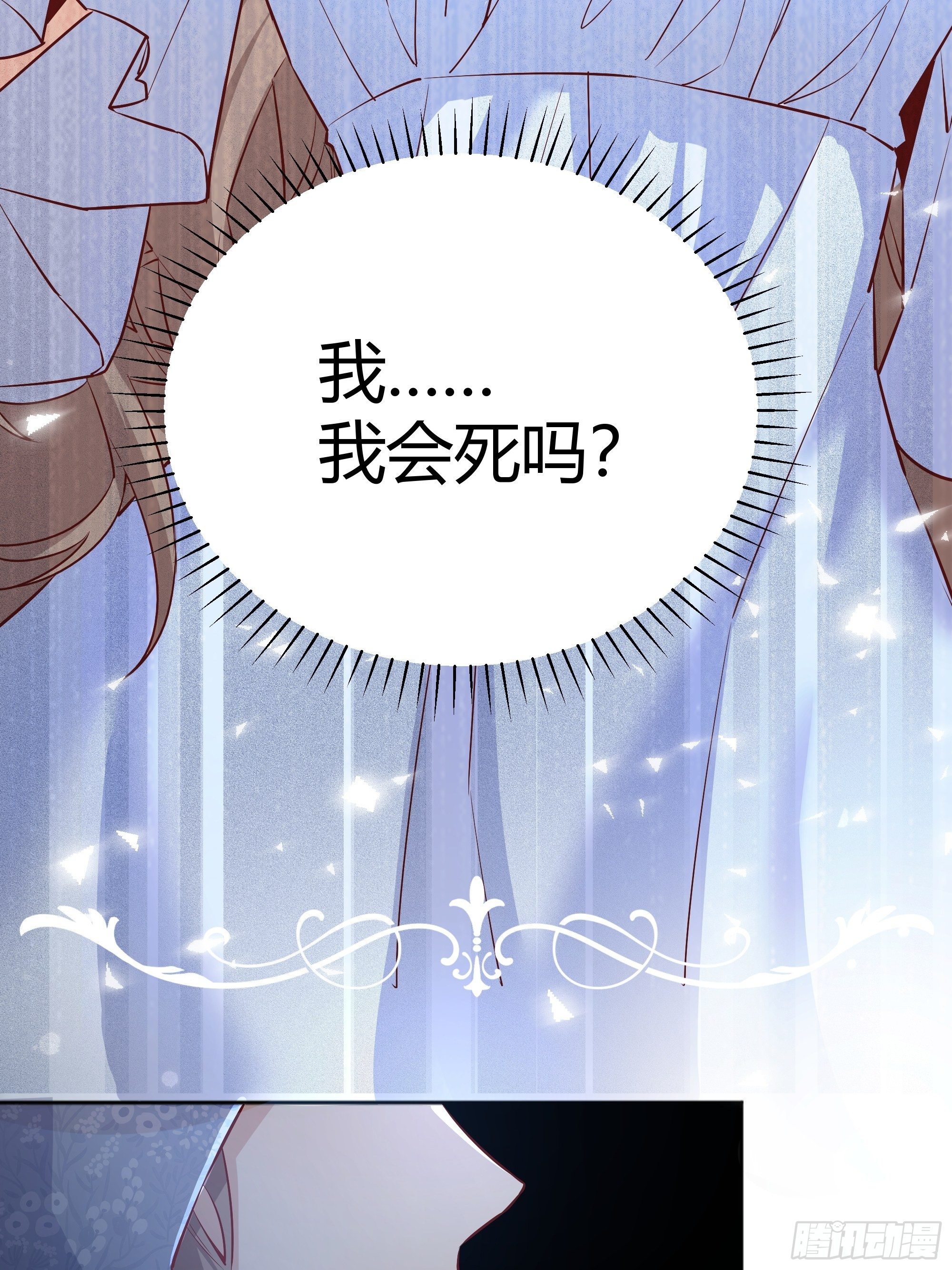 011你究竟是谁47