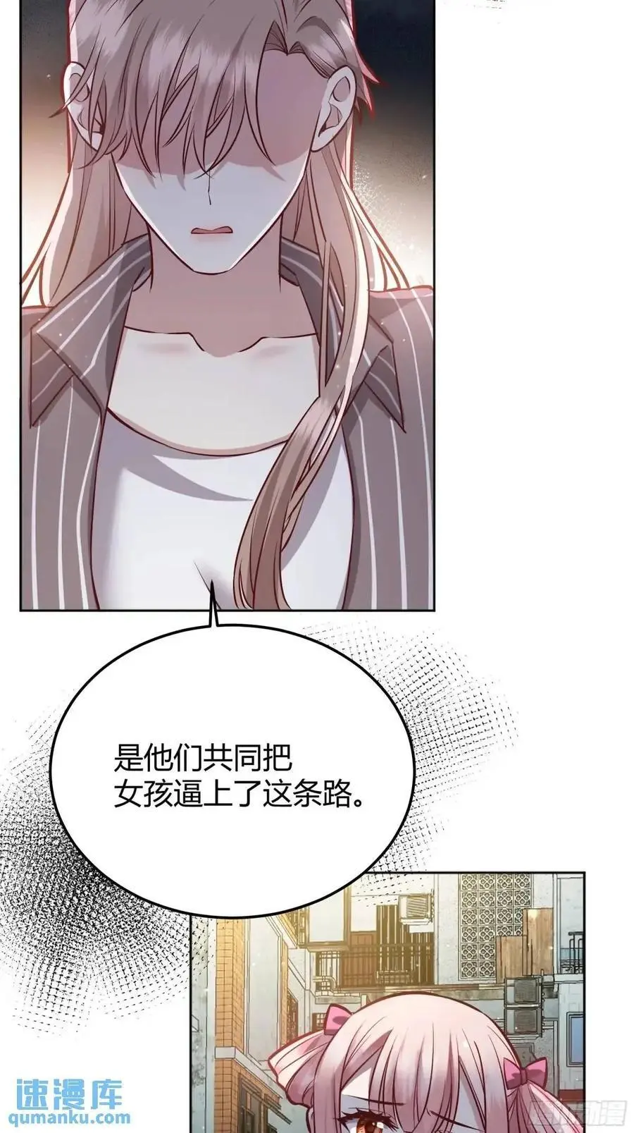 089恶意37