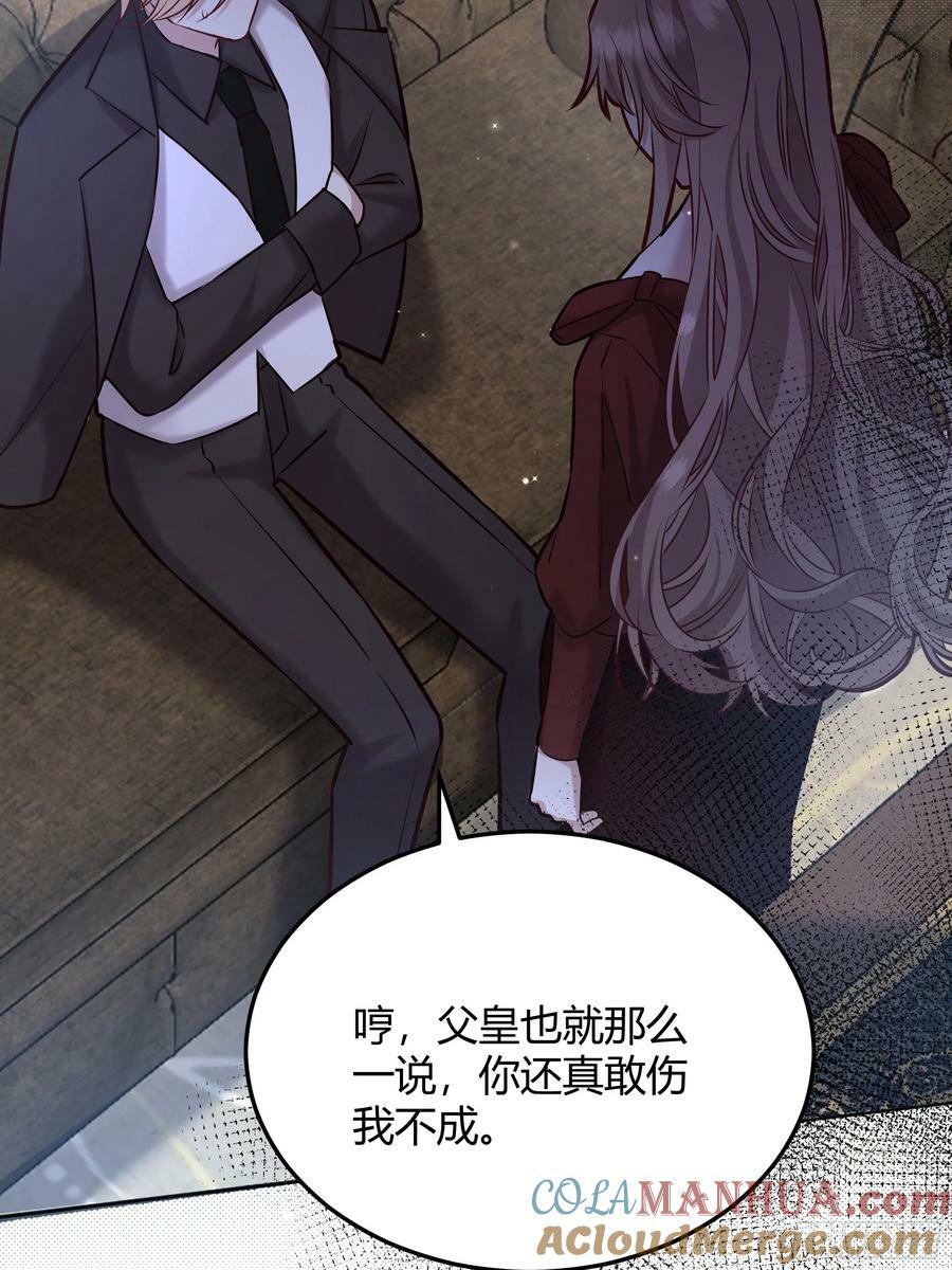071调查凶手60