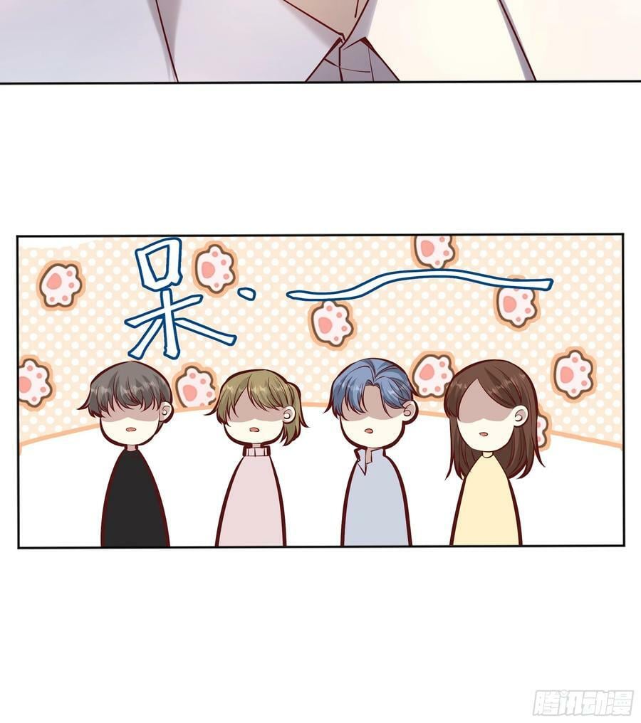 056你们不懂兽人的萌点8