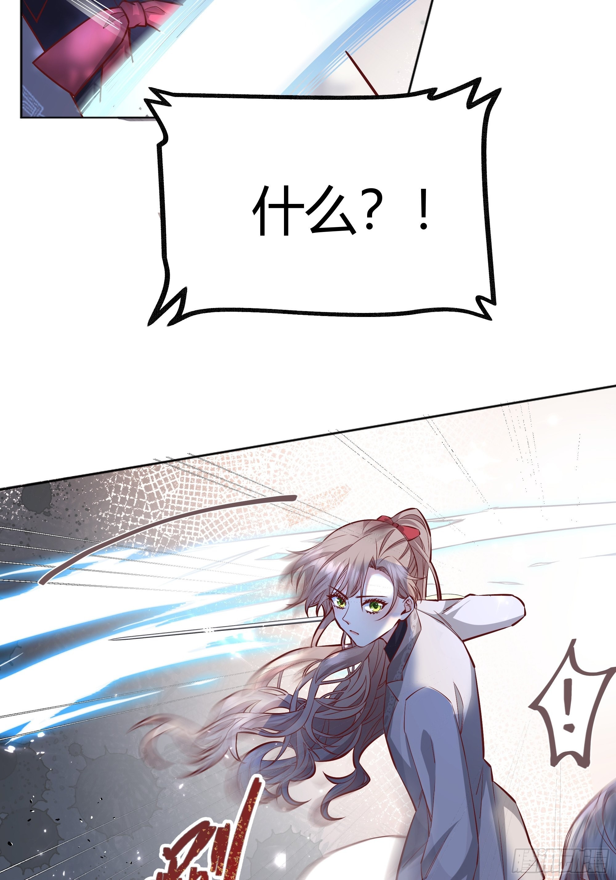 020道歉27