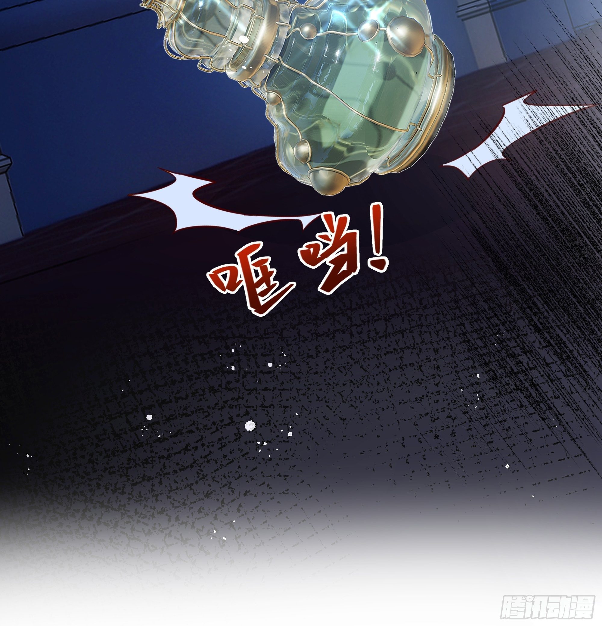 解锁新后宫？23