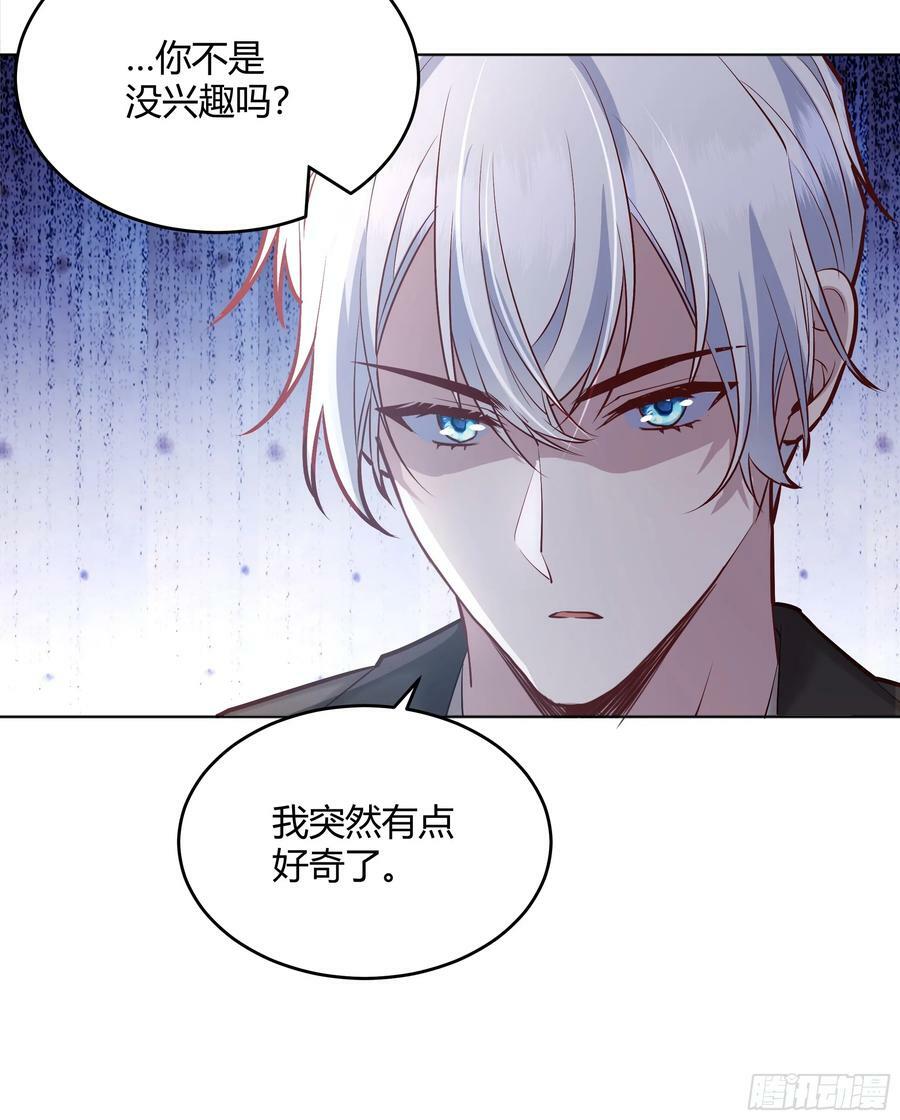 059你喜欢我吗？14