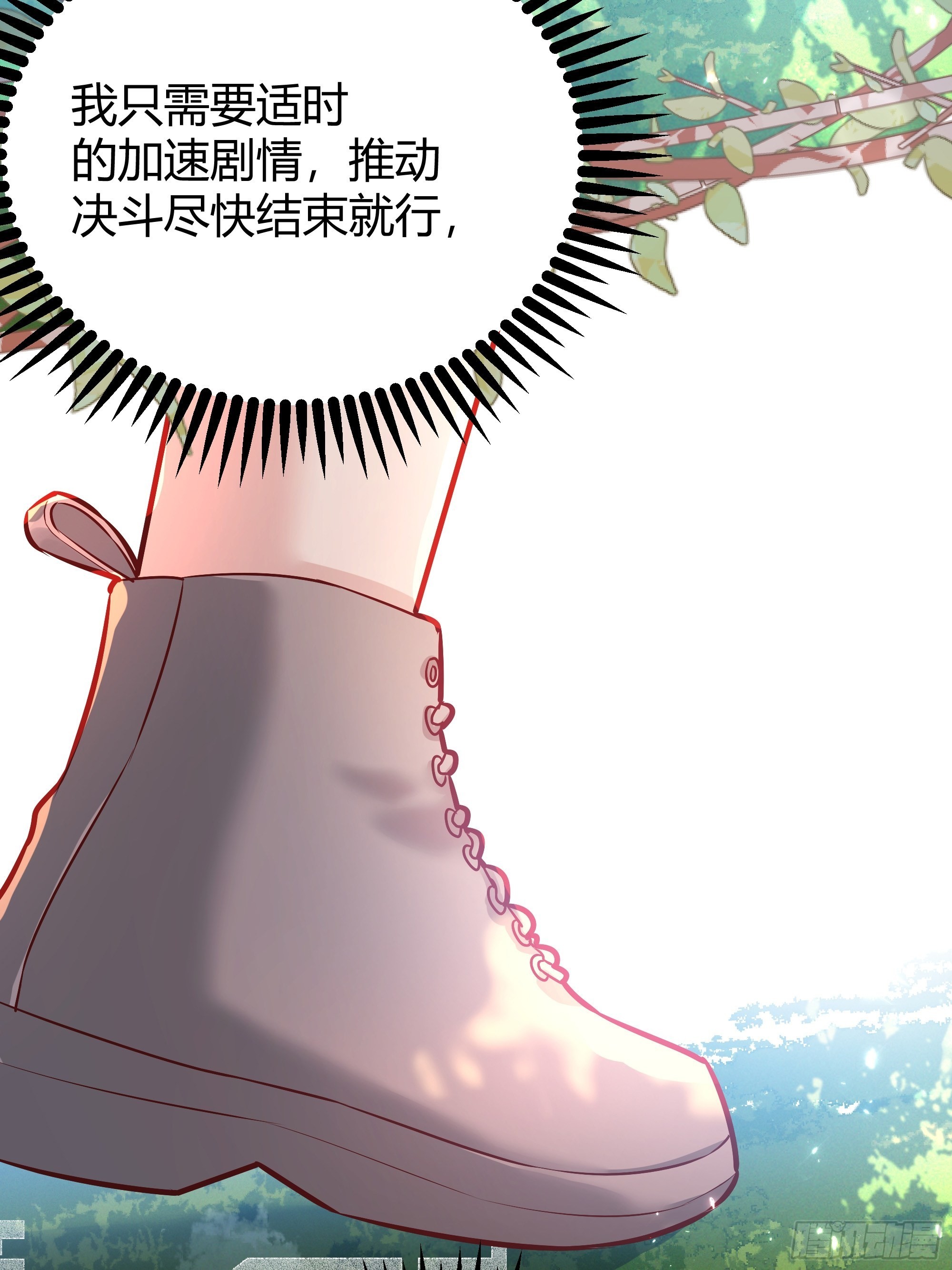 036谈判27