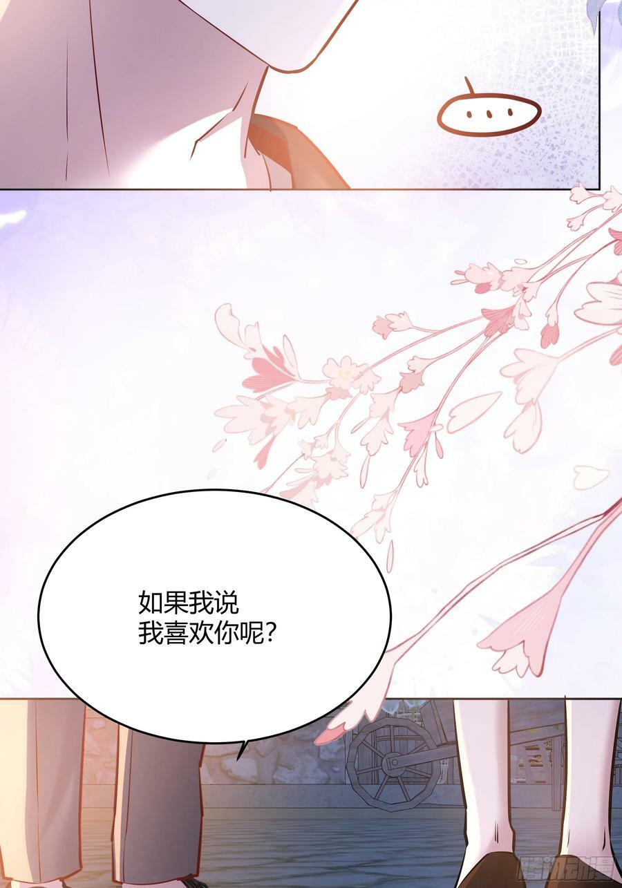 060你抱错人了4