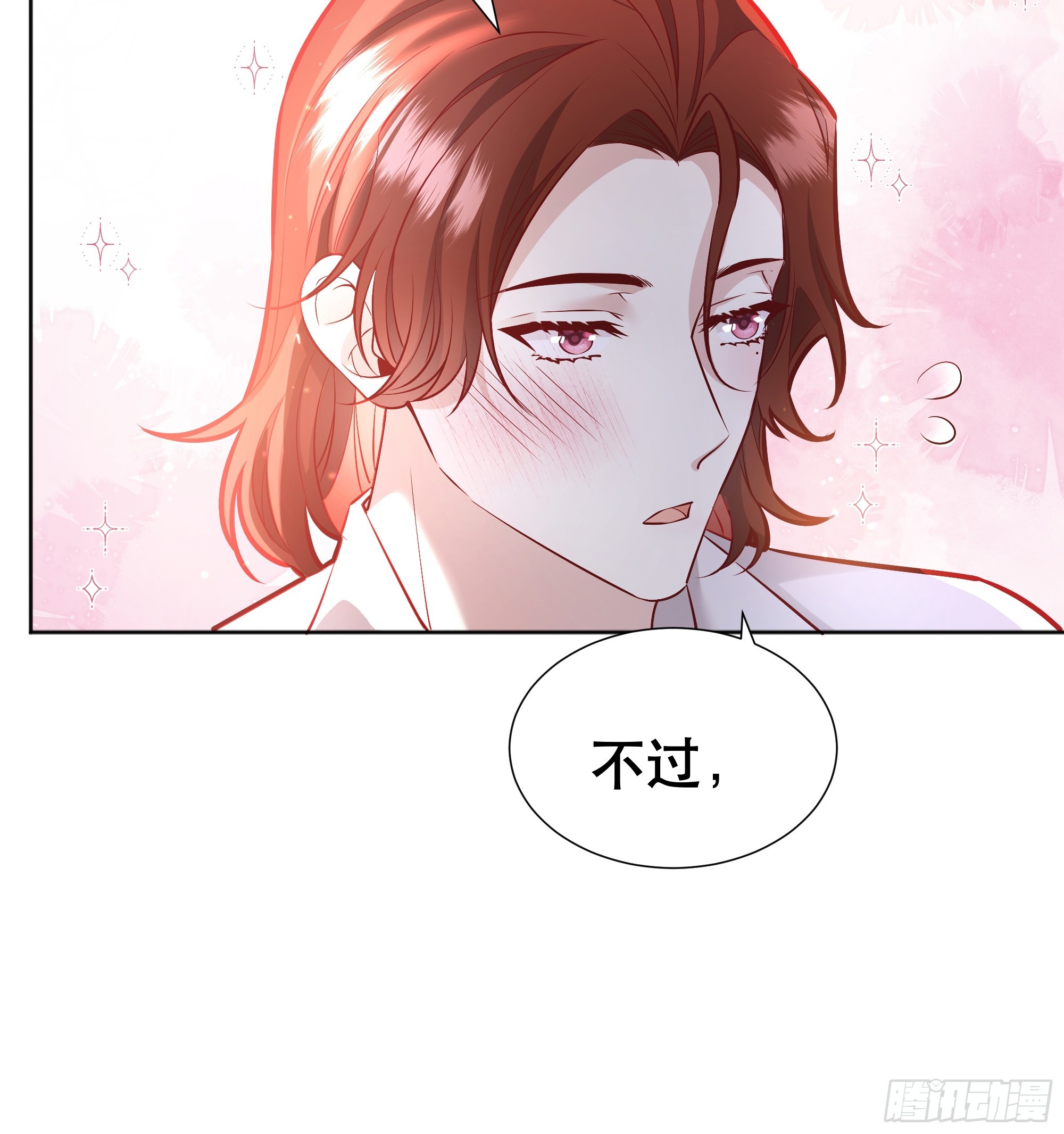 045错误的记忆19