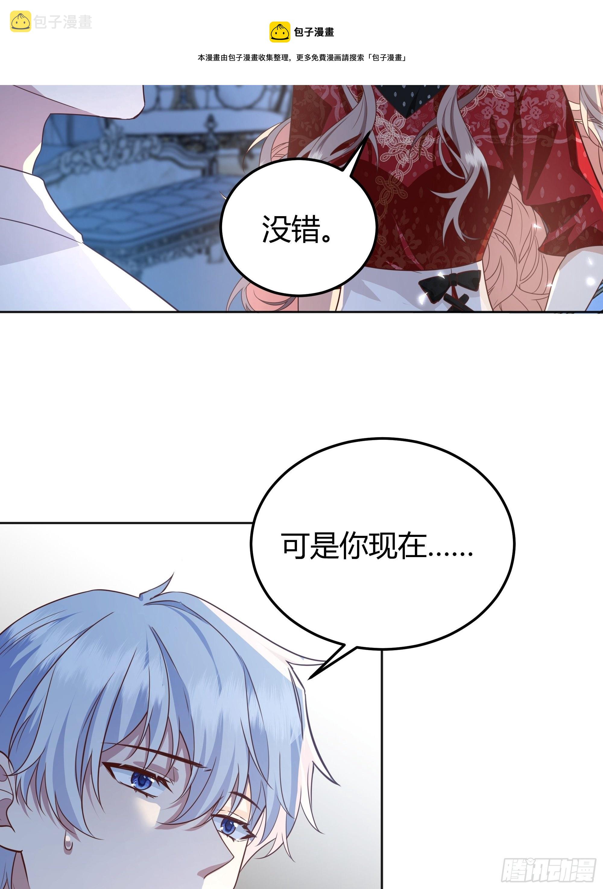 017相信我24