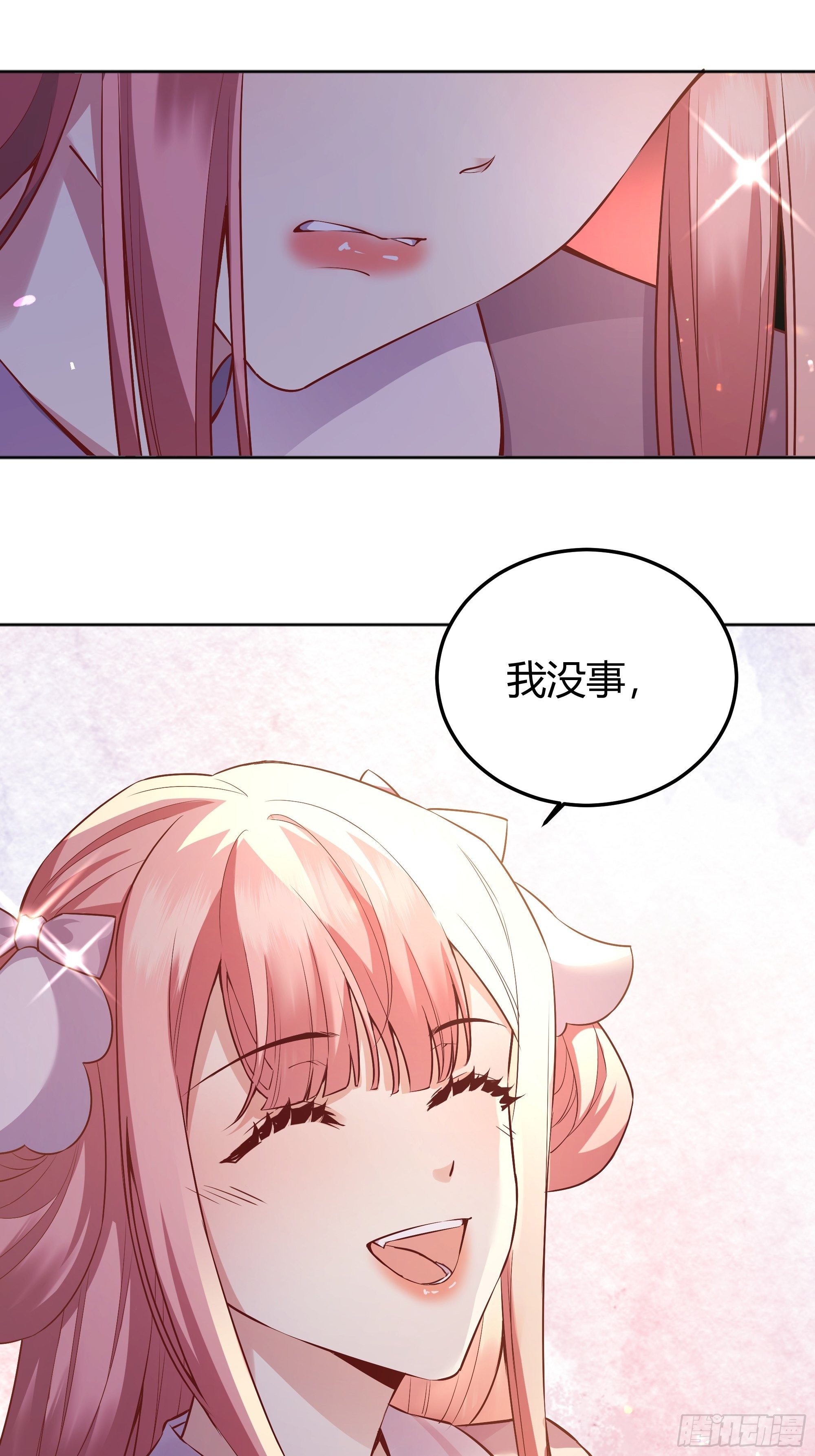 009我们去约会吧9