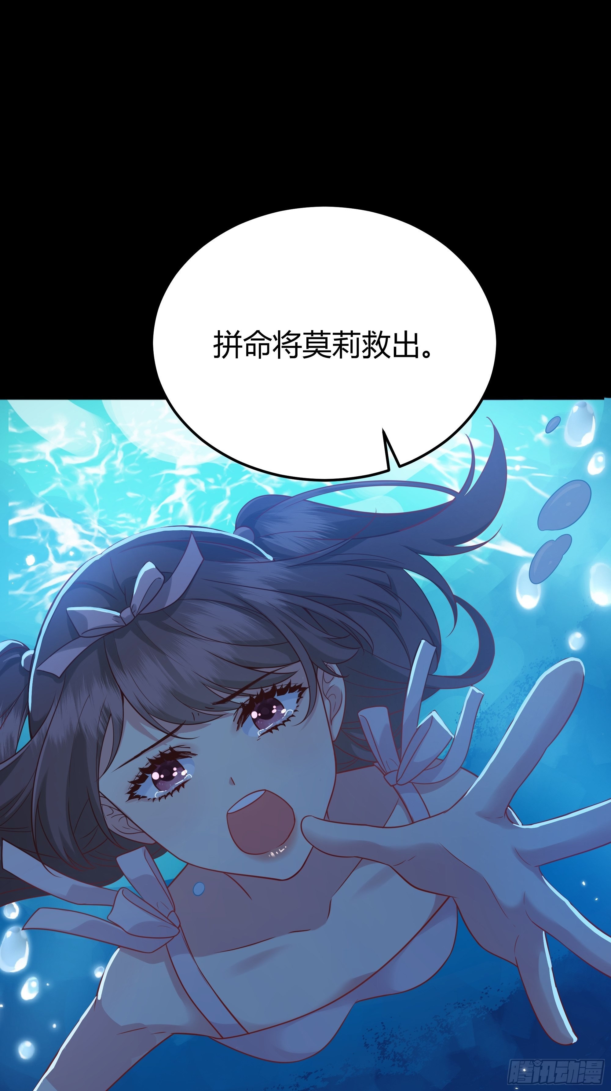 024那一晚发生了什么？34