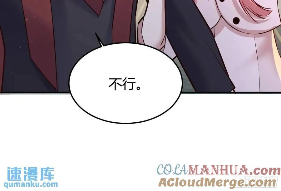 082她要找的人9
