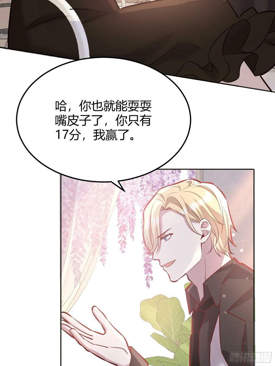 064理解莫莉82