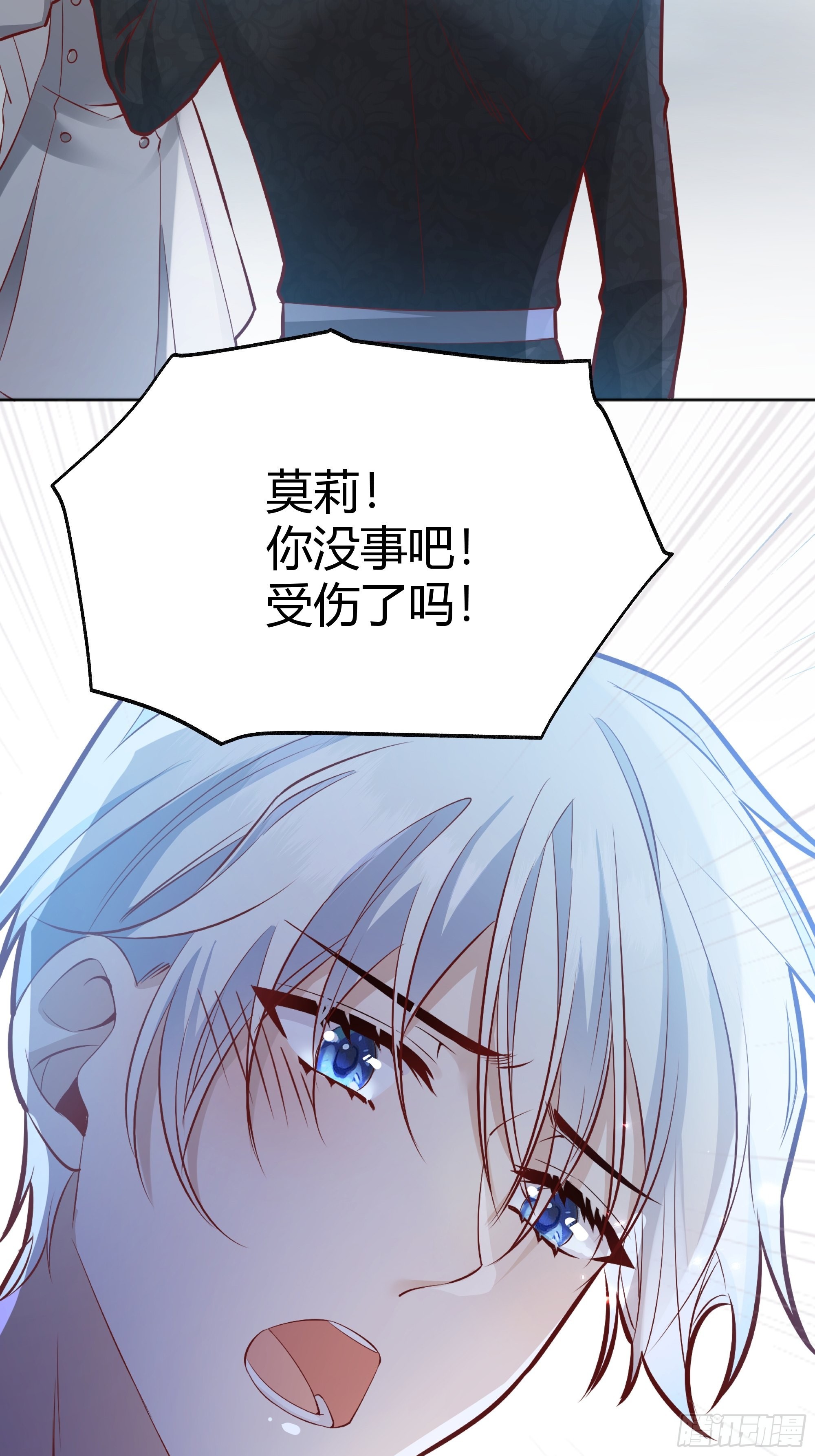 028他真的在关心我7