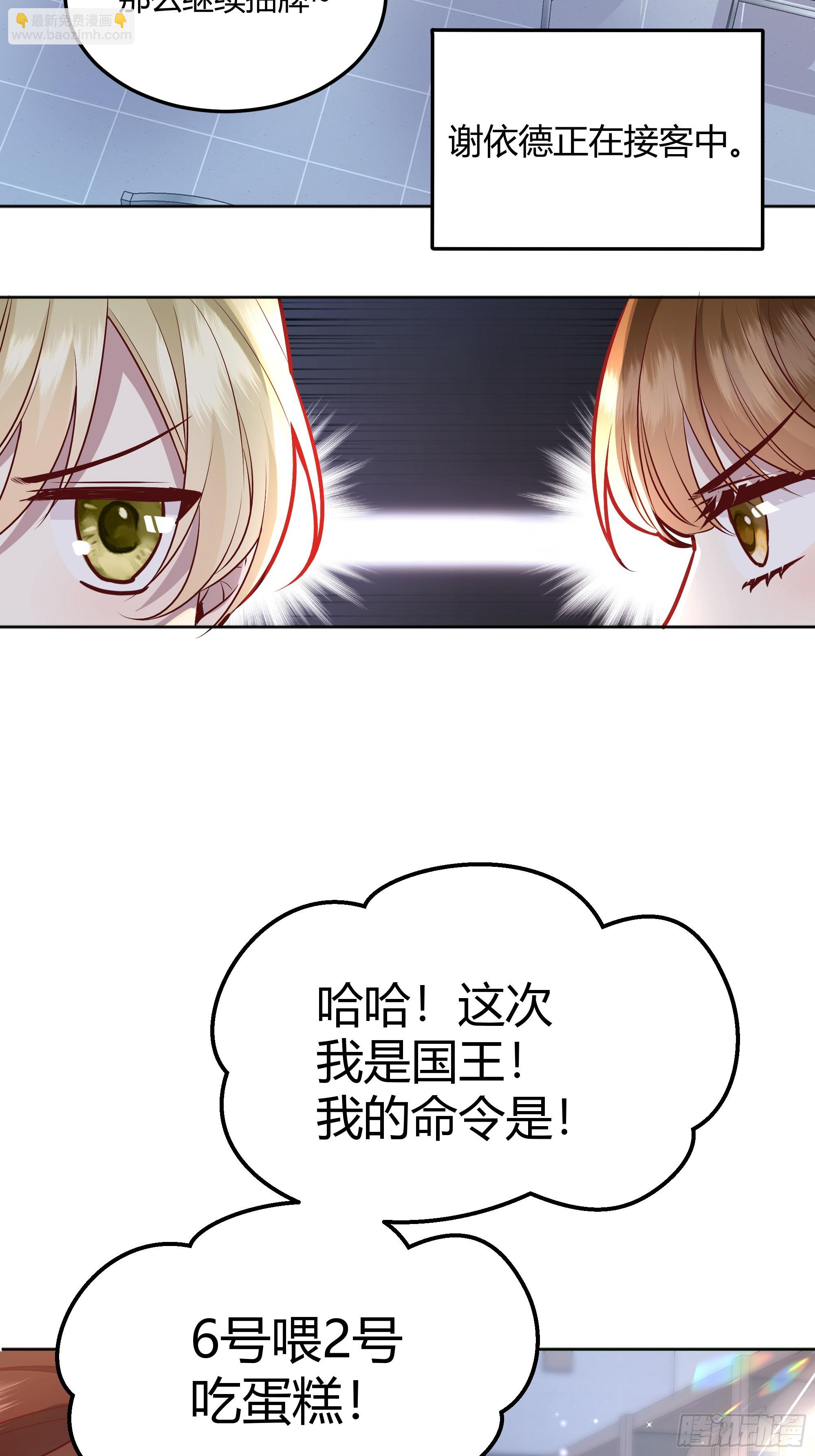 051开张大吉12