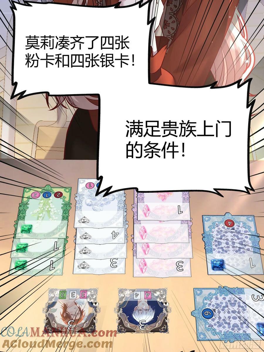 064理解莫莉84