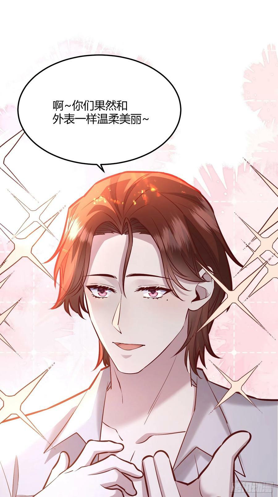 061有事说事9