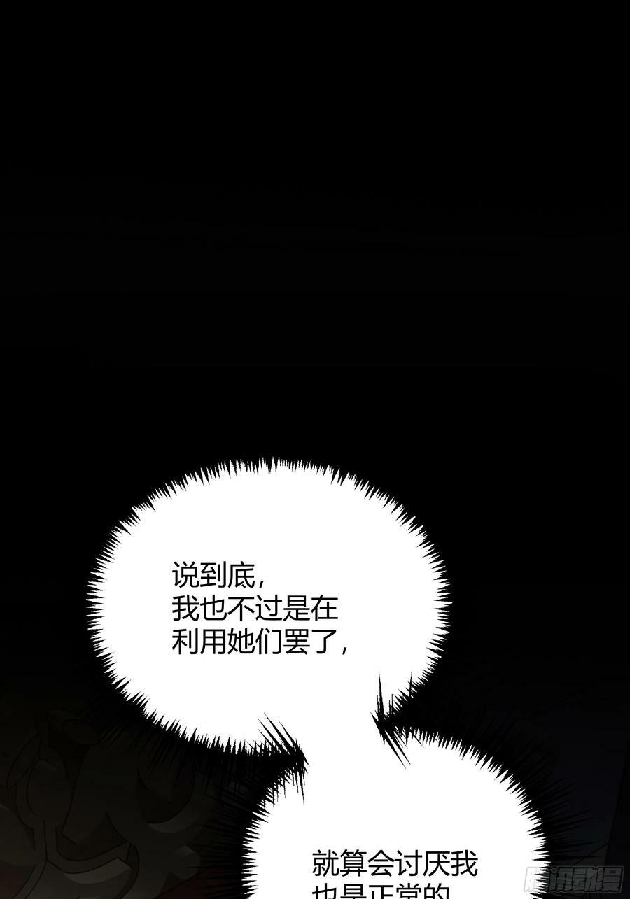 056你们不懂兽人的萌点47