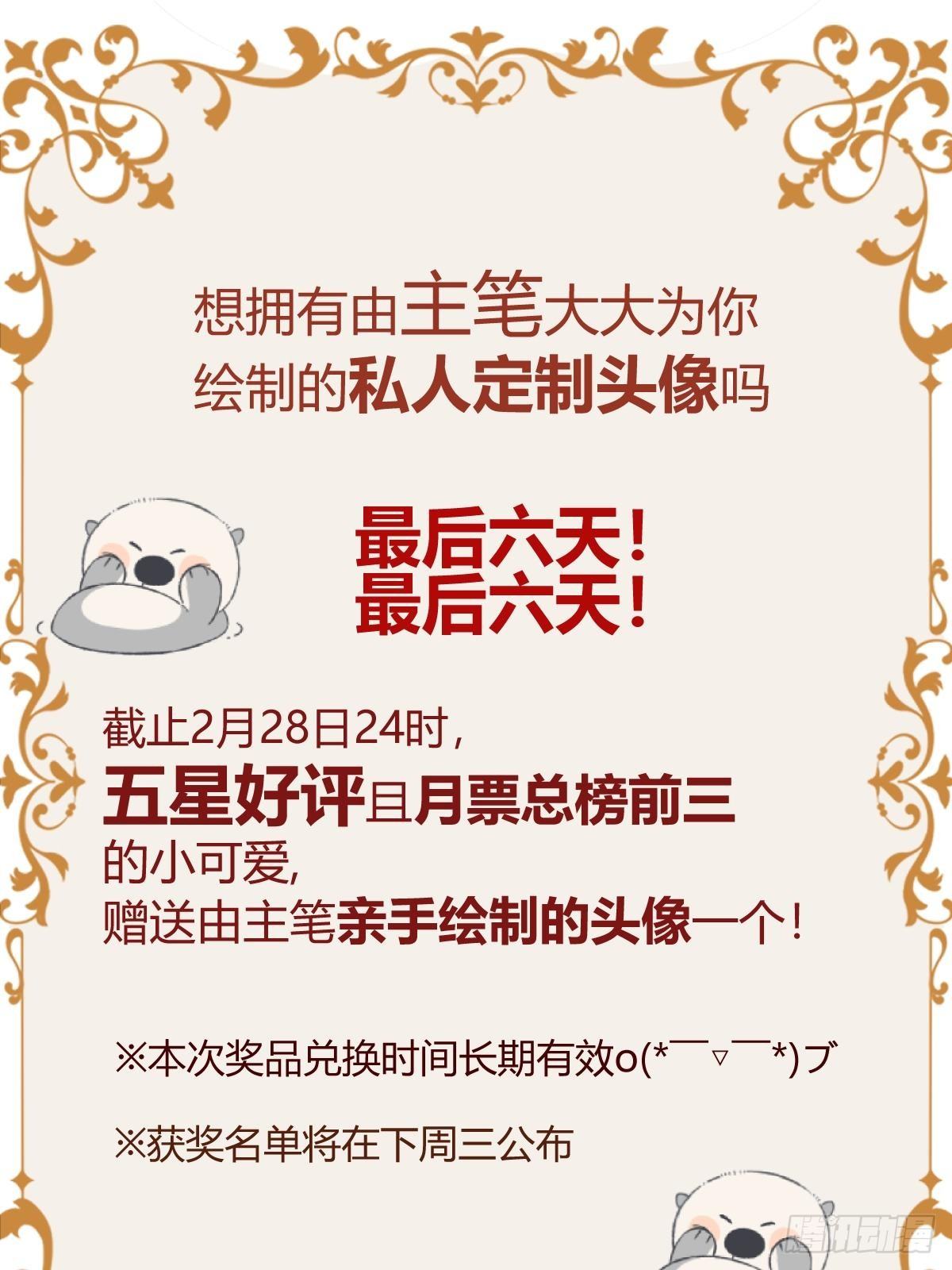 007正确的选择85