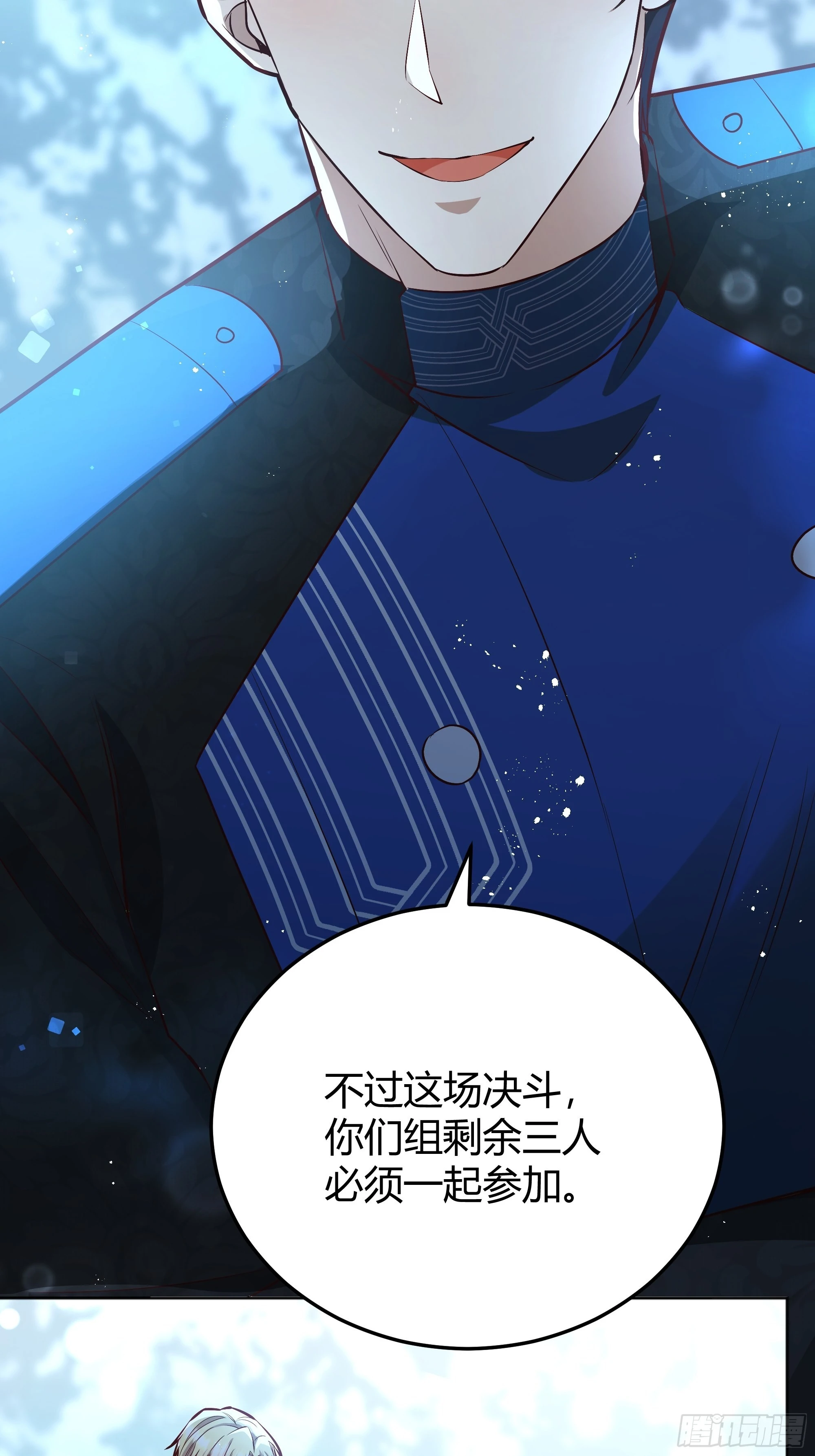 036谈判58