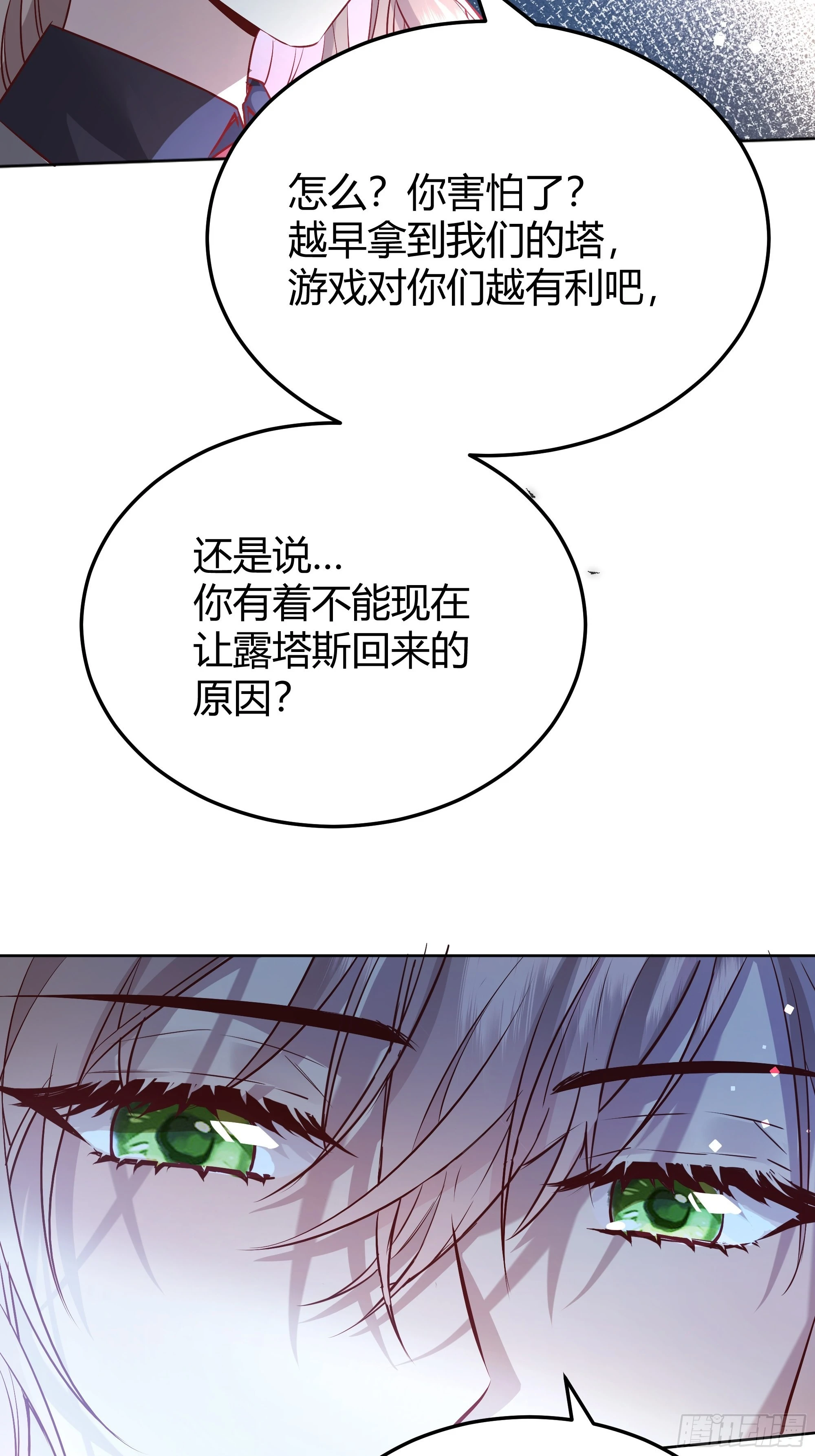 036谈判55