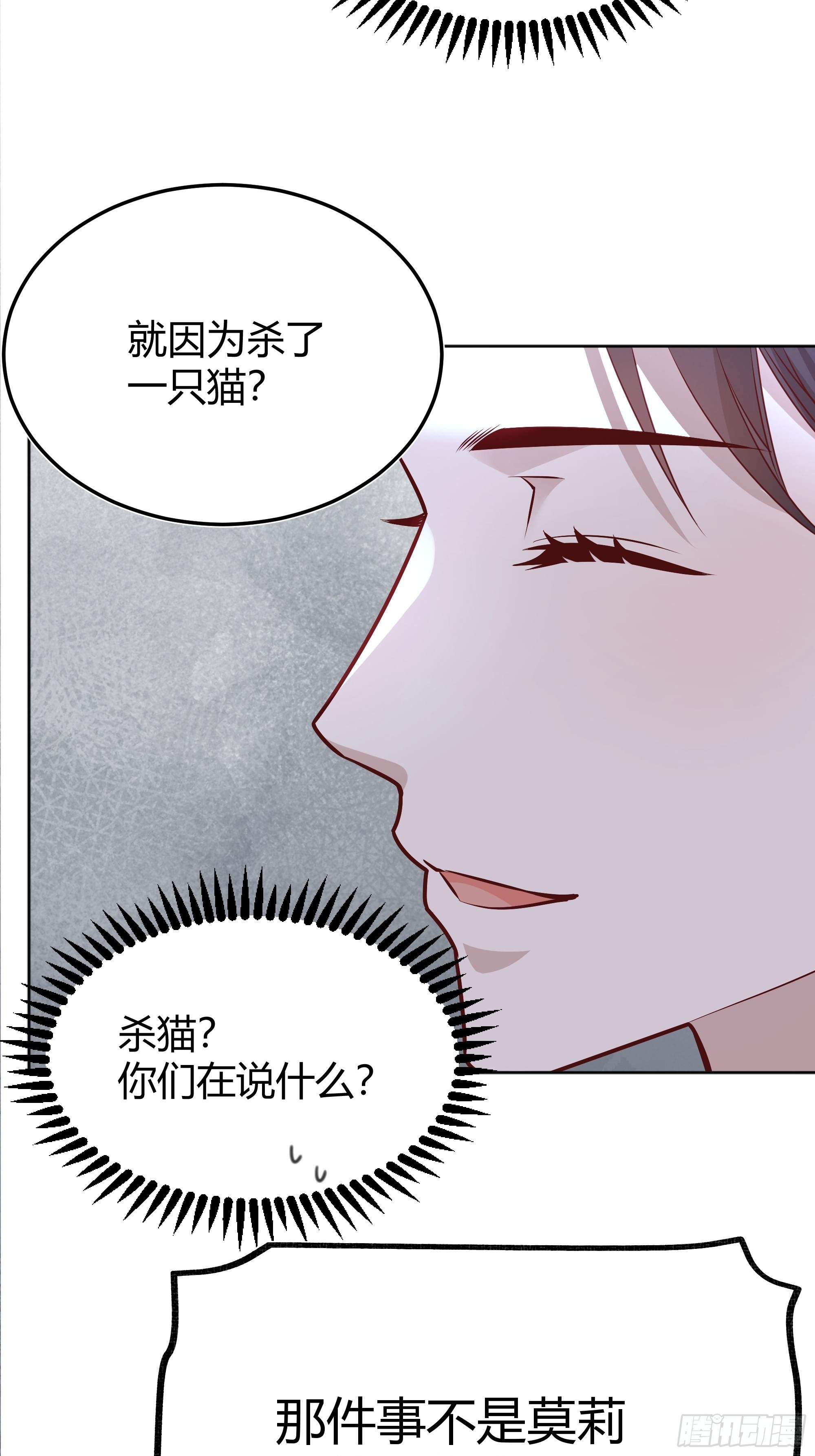 039我看到了20