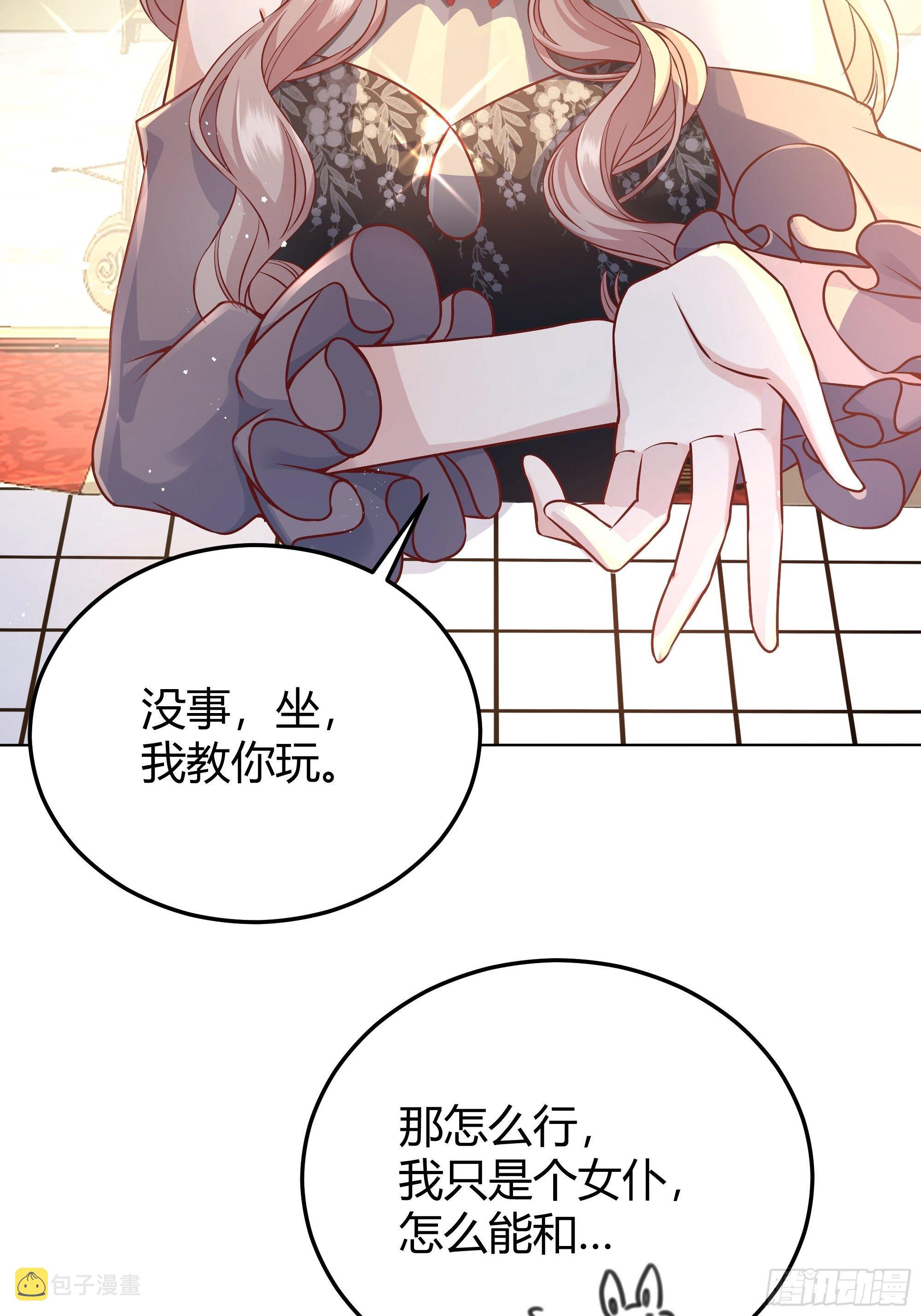一起来玩游戏吧25