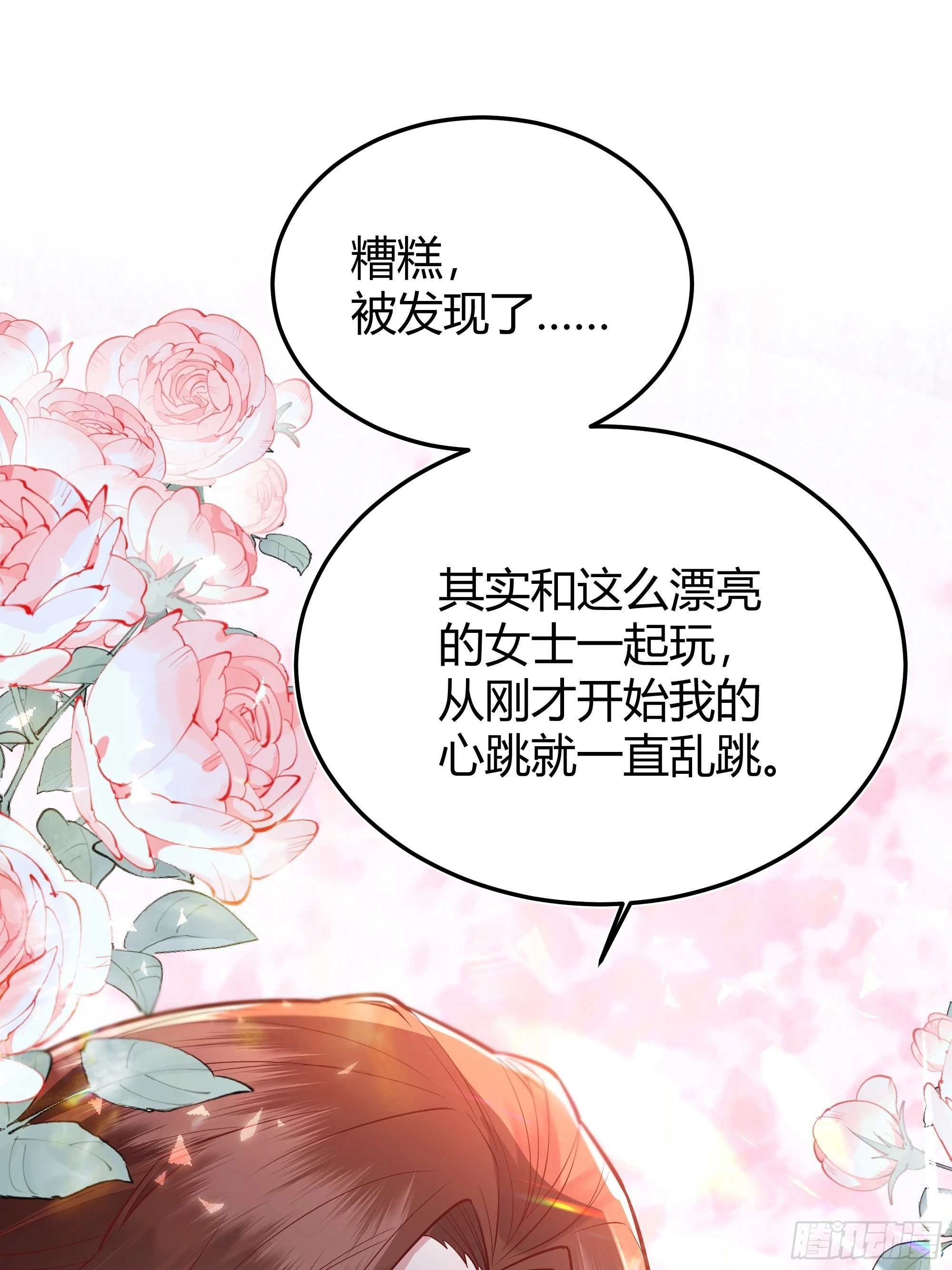 021被迫营业31