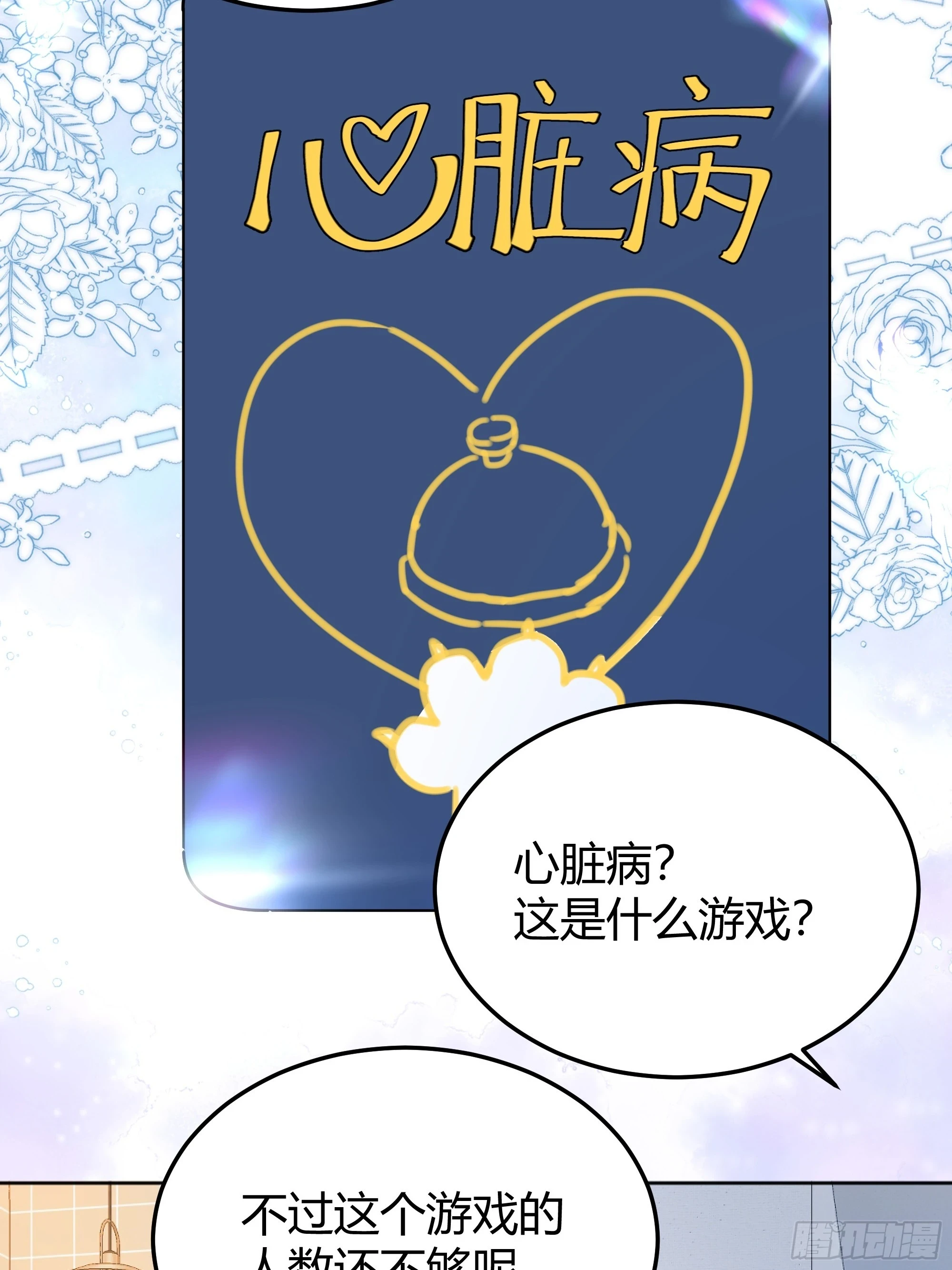 051开张大吉47