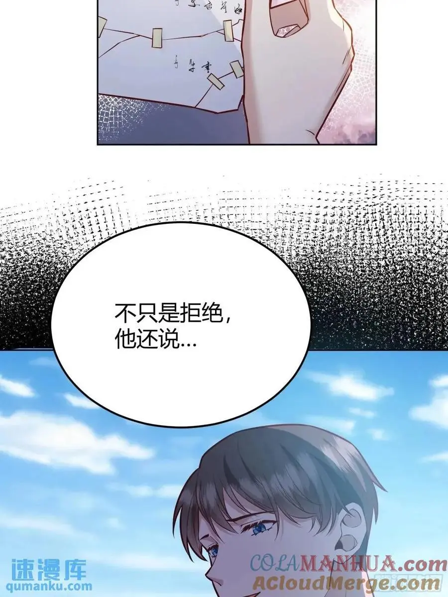 087剧本杀45