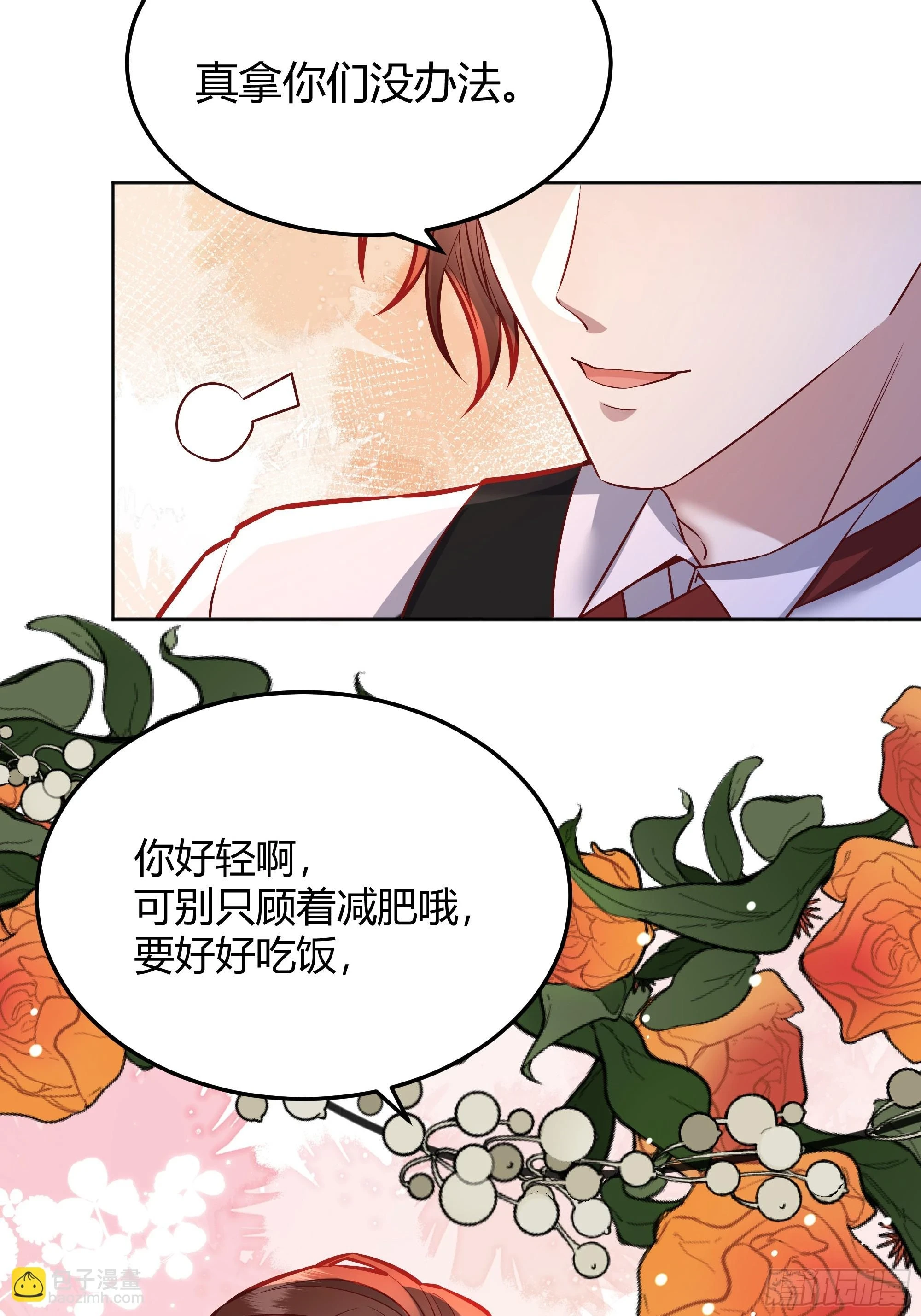 051开张大吉7