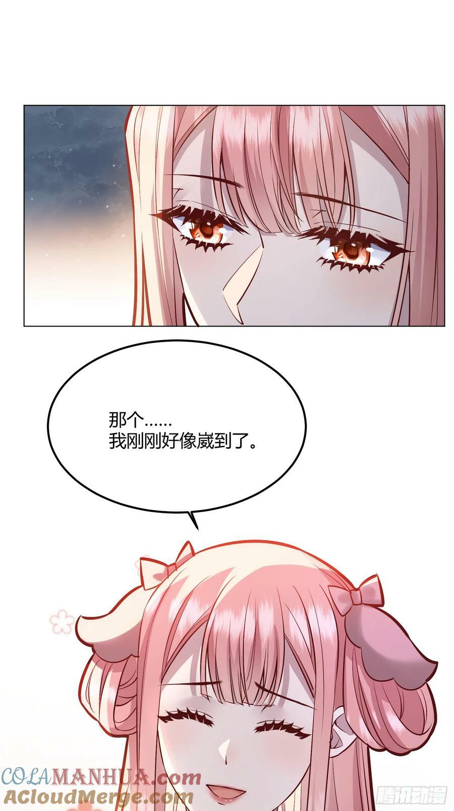061有事说事14
