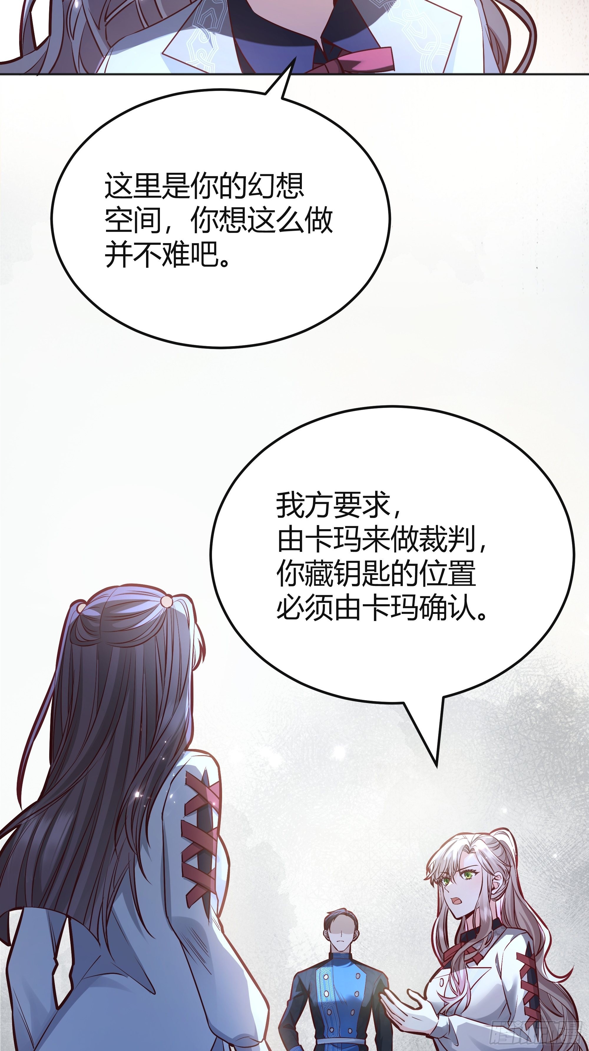 037游戏规则32