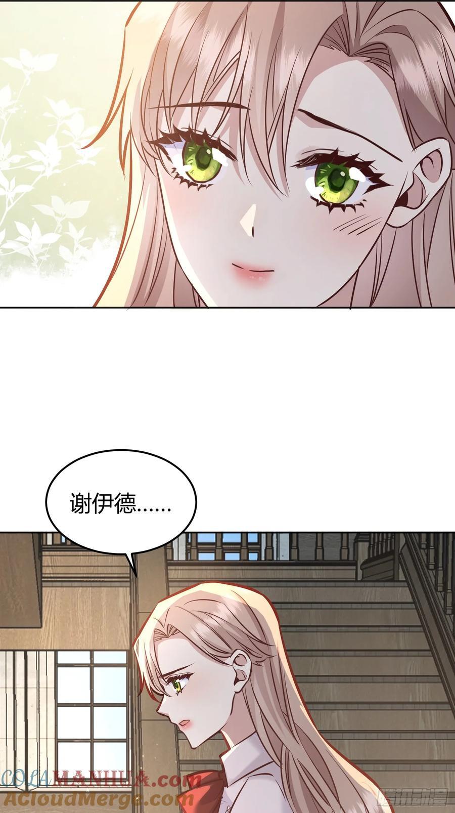 078告别42