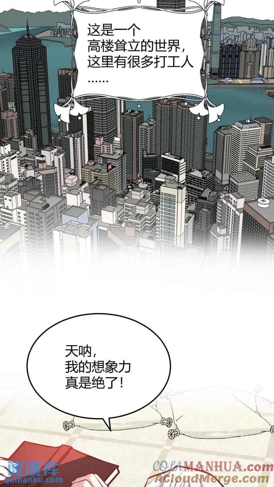 080妈妈的日记42