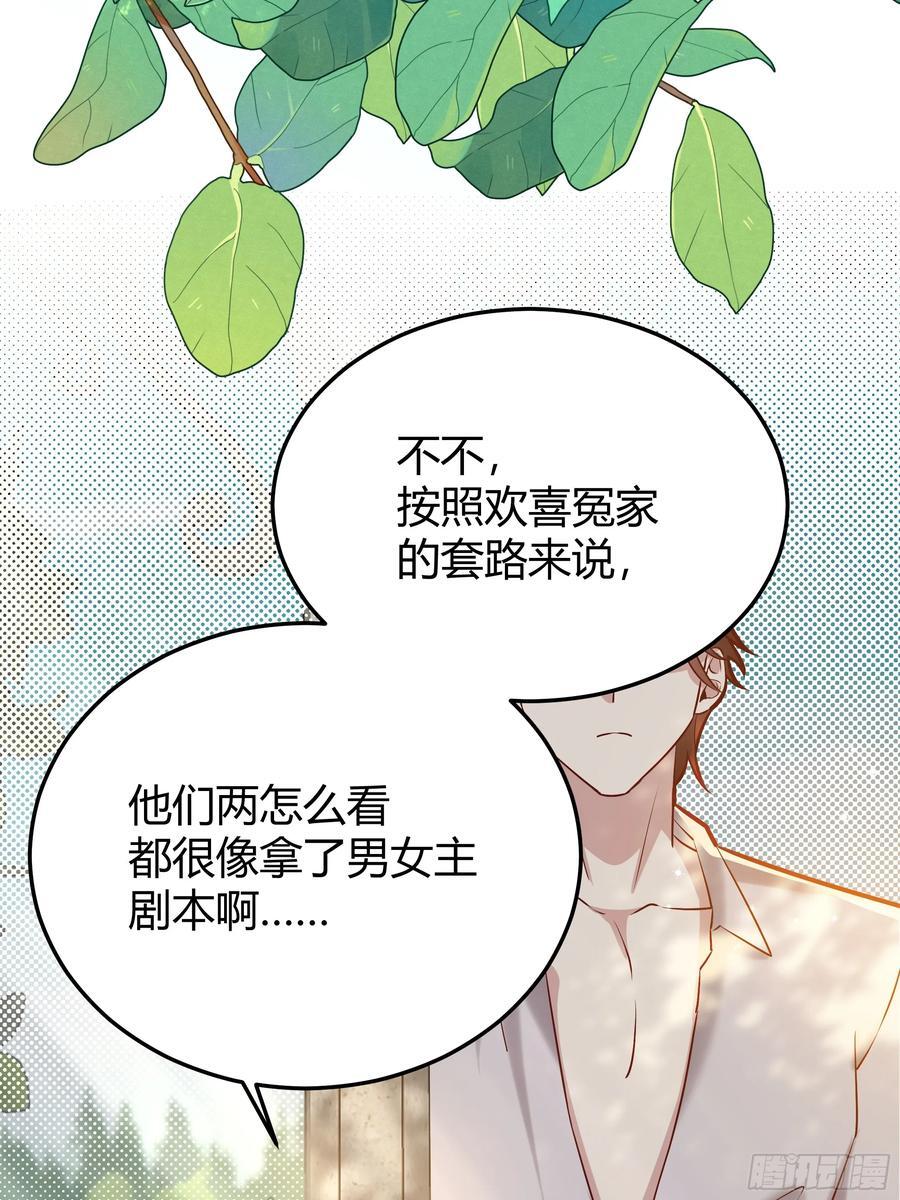074聊聊吧40