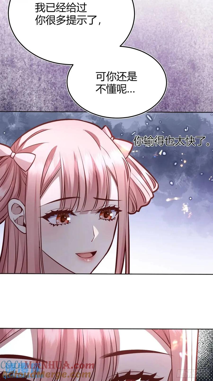 082她要找的人51
