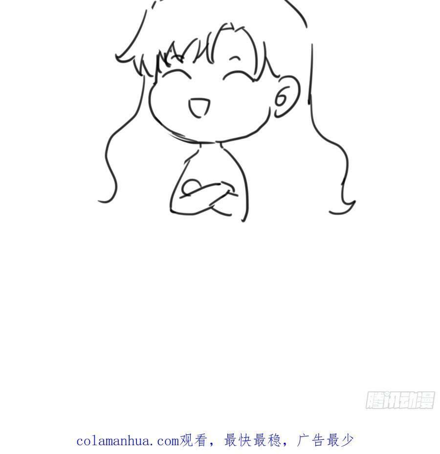 059你喜欢我吗？59