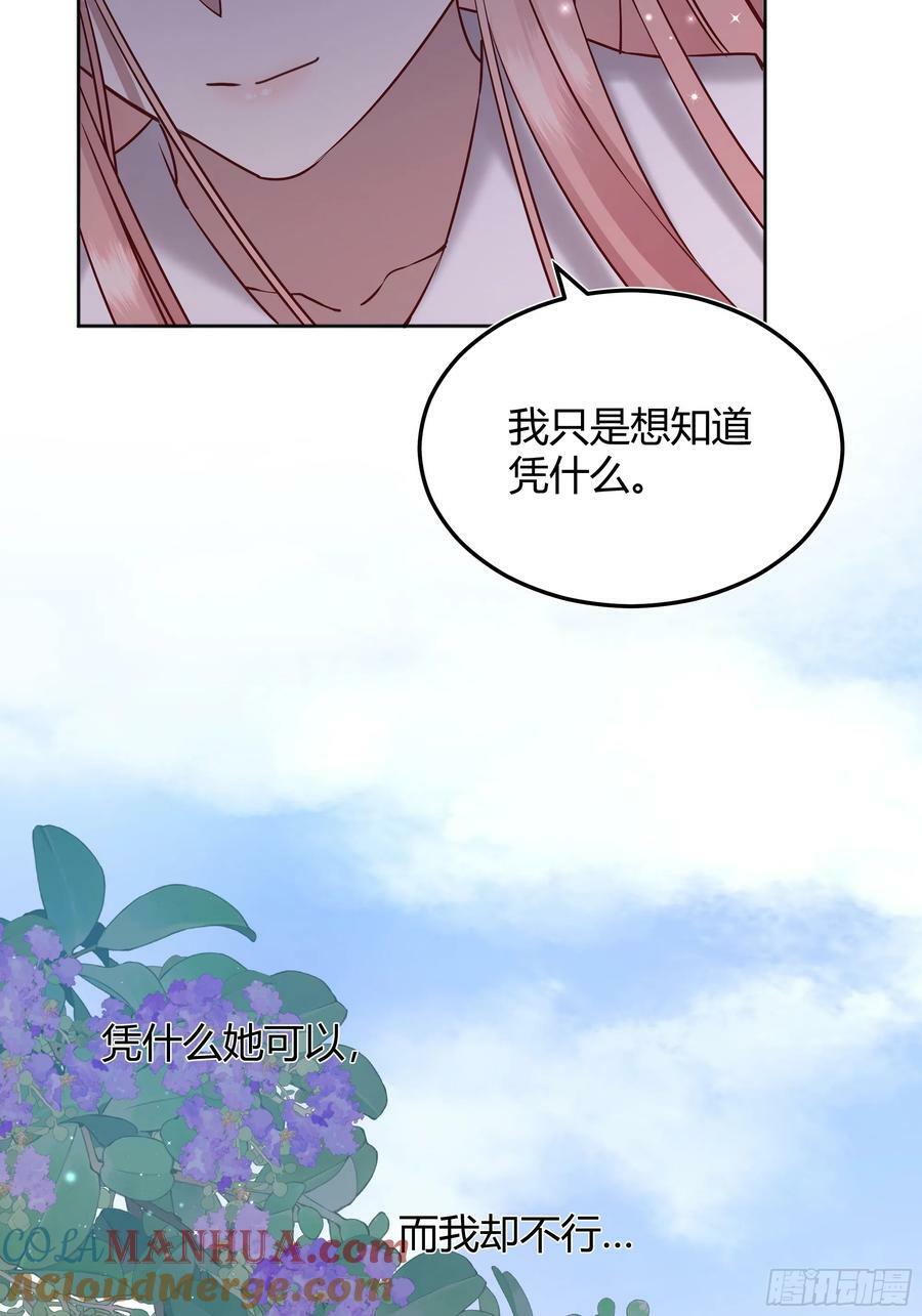 065我不会放过你33