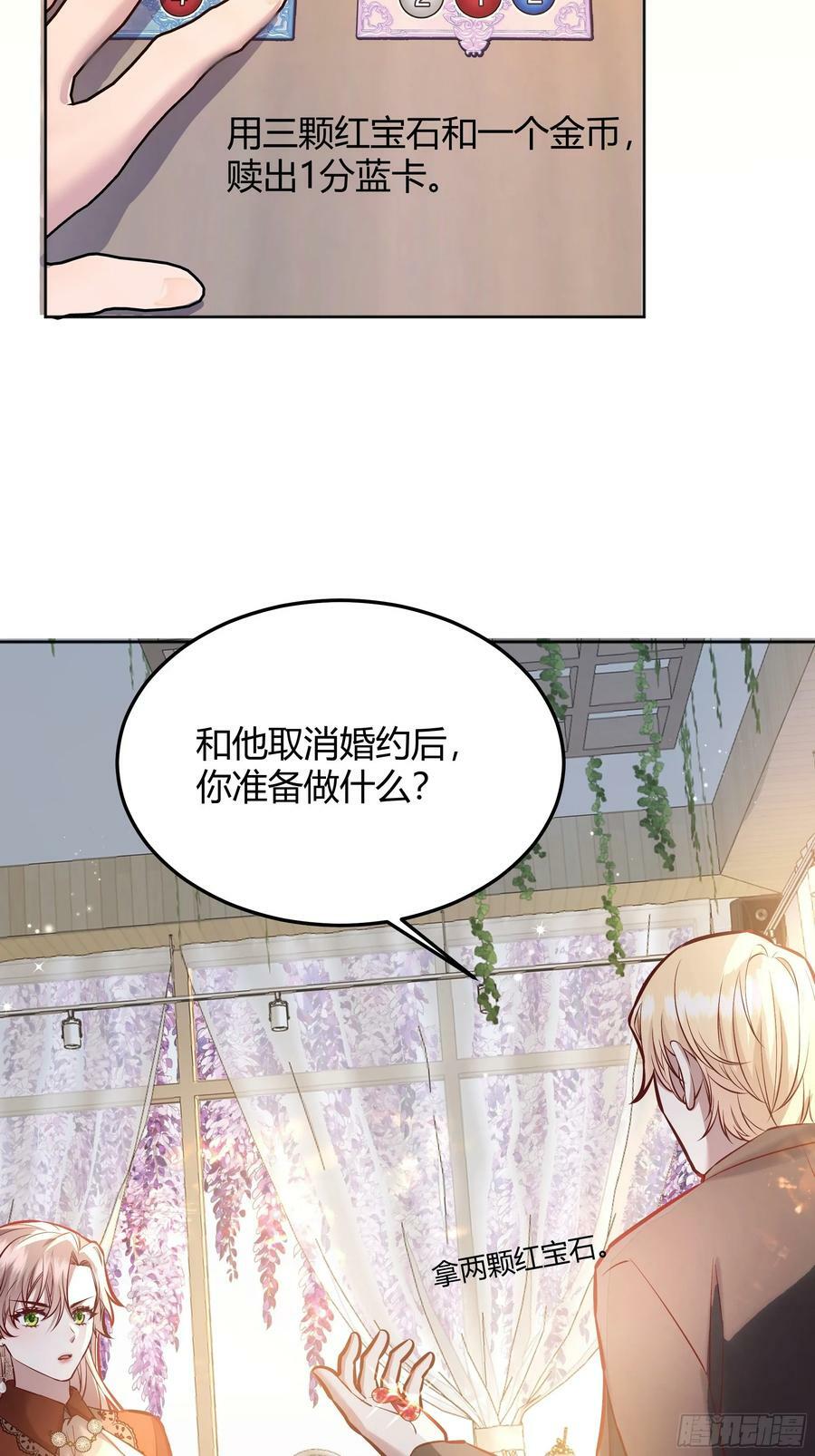 064理解莫莉28